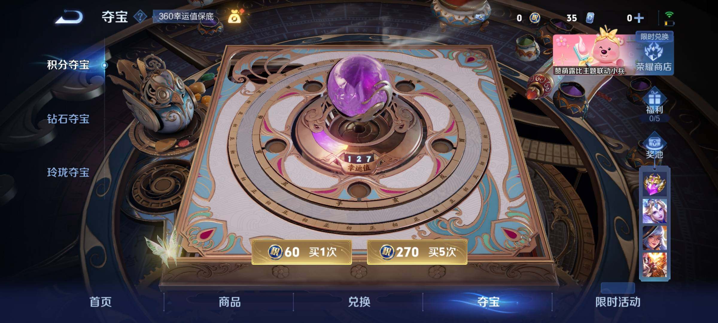WZ133725