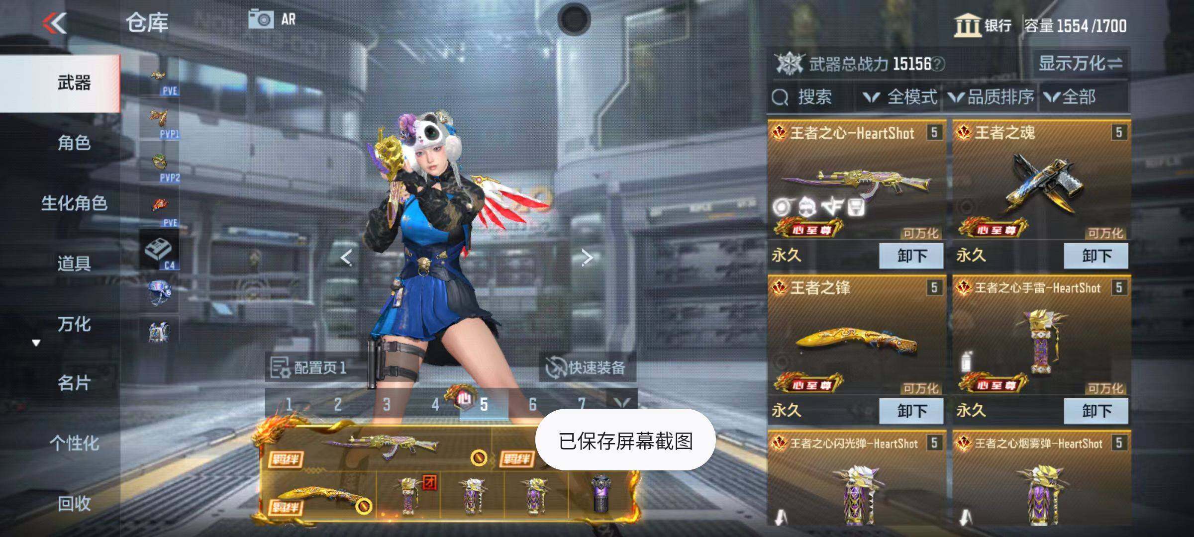 CFMZY342502枪战王者账号详情图5