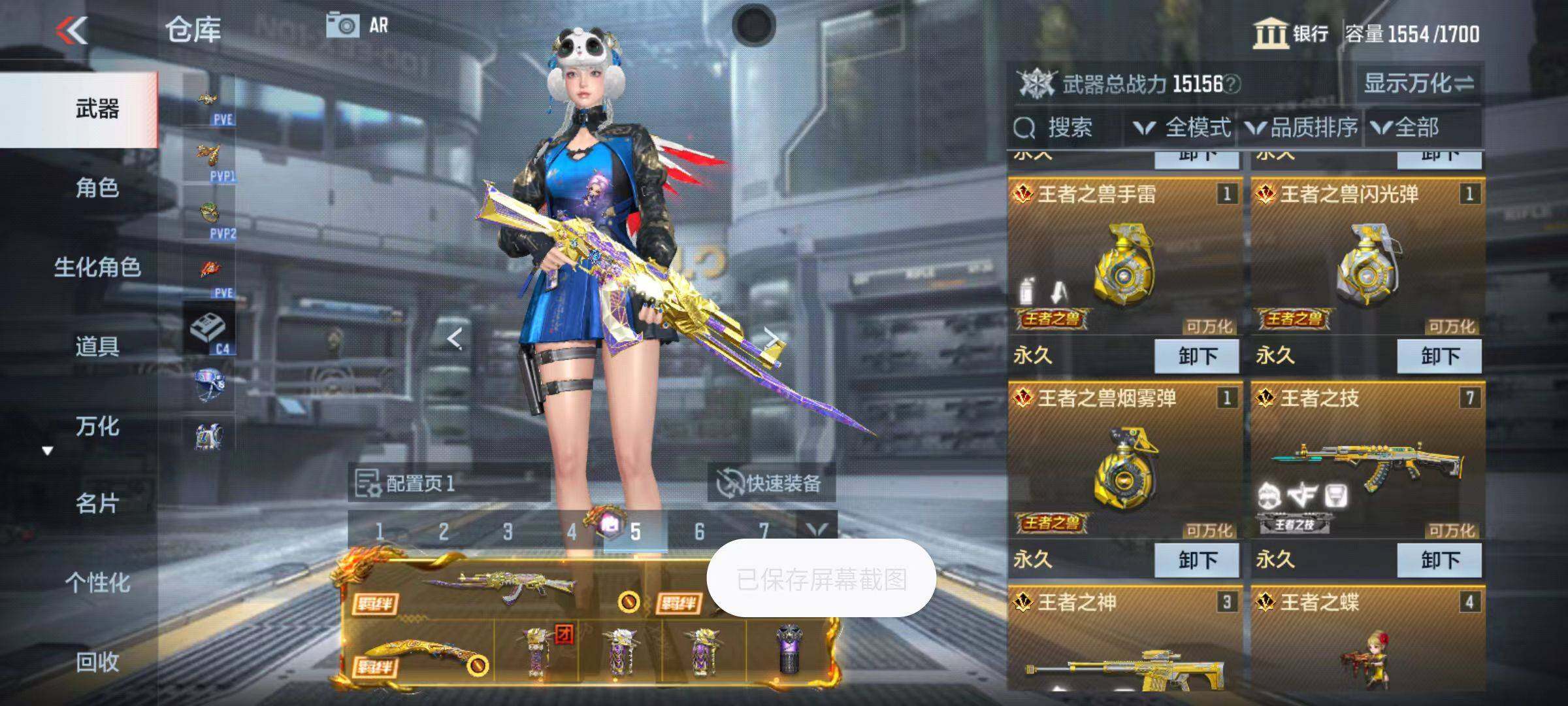 CFMZY342502枪战王者账号详情图6