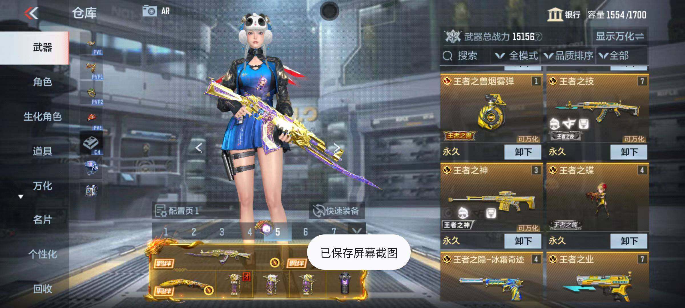 CFMZY342502枪战王者账号详情图7