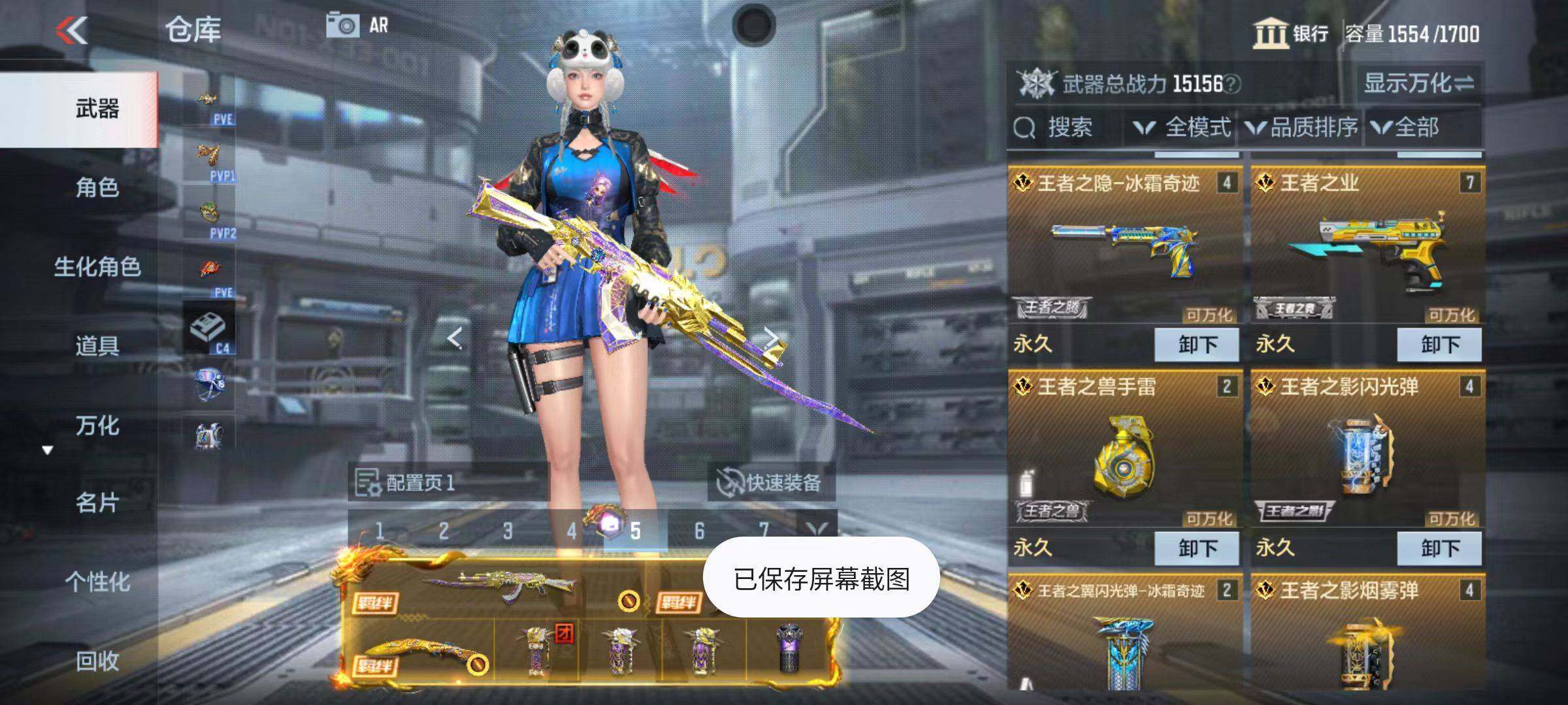 CFMZY342502枪战王者账号详情图8