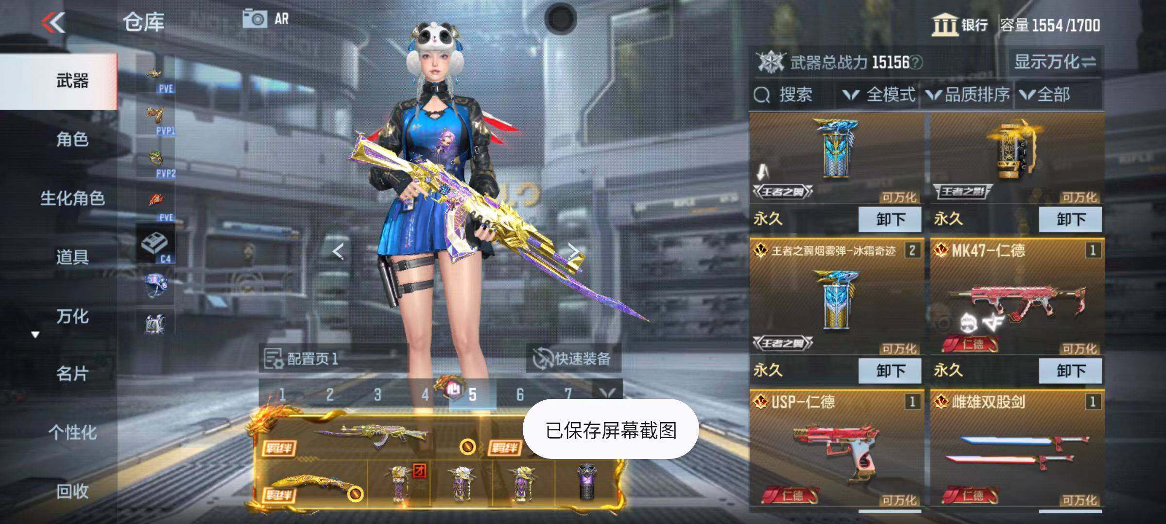 CFMZY342502枪战王者账号详情图9