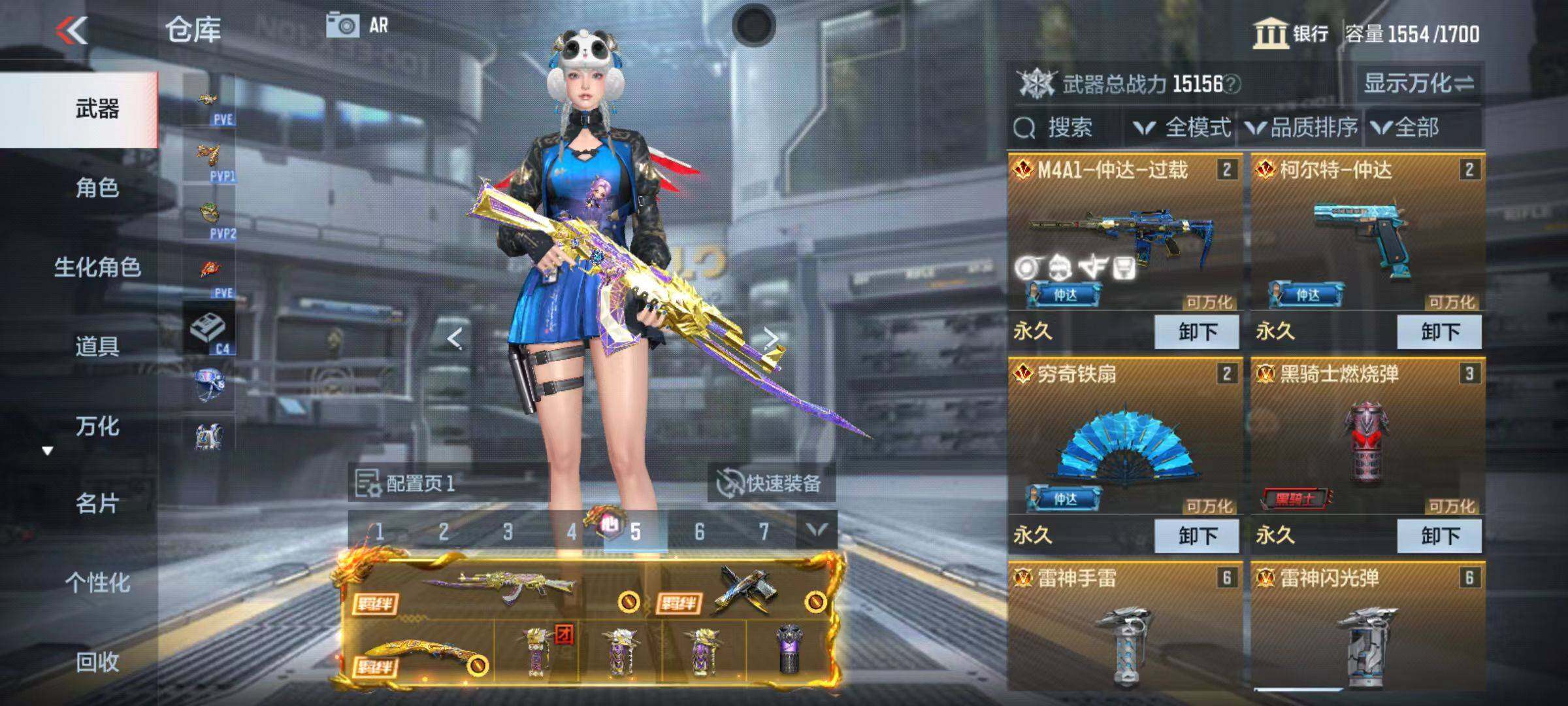 CFMZY342502枪战王者账号详情图11