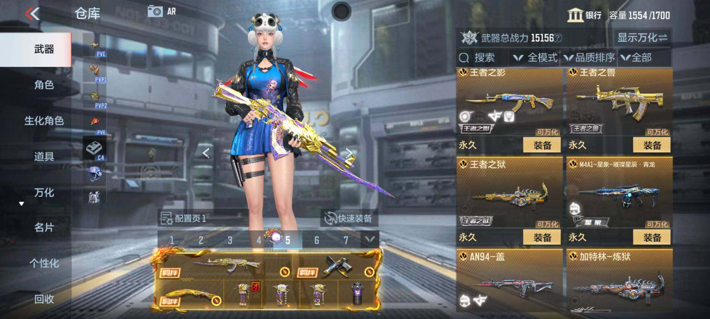 CFMZY342502枪战王者账号详情图14