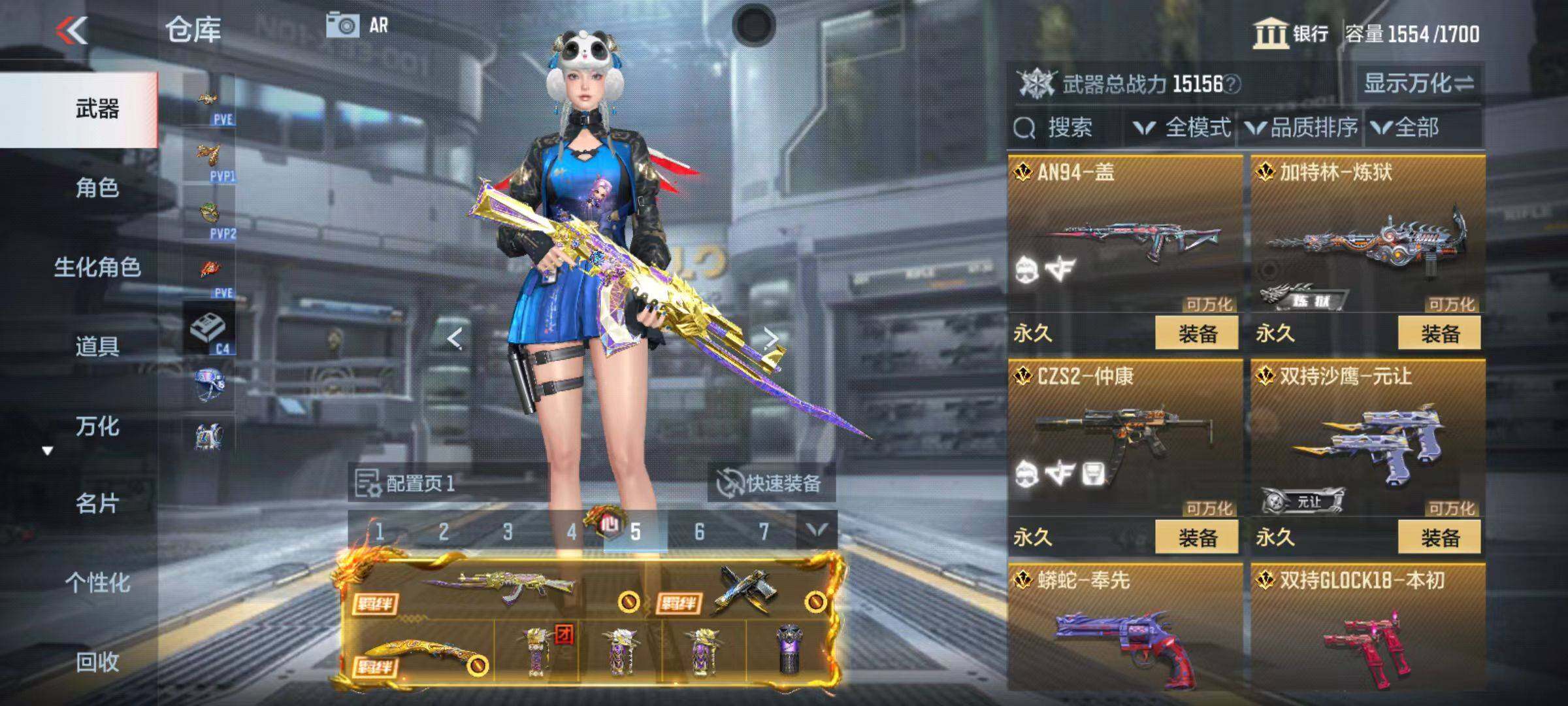 CFMZY342502枪战王者账号详情图15