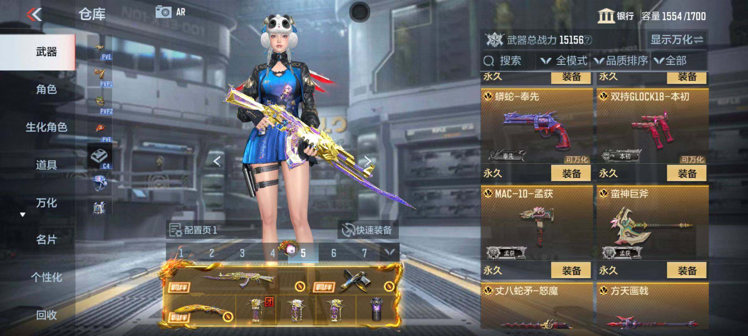 CFMZY342502枪战王者账号详情图16