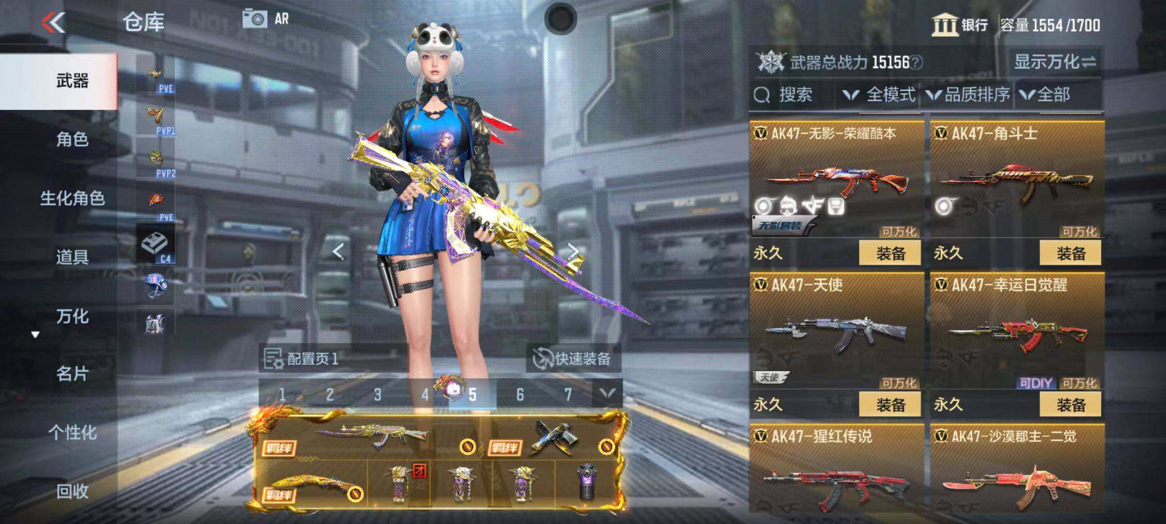 CFMZY342502枪战王者账号详情图18