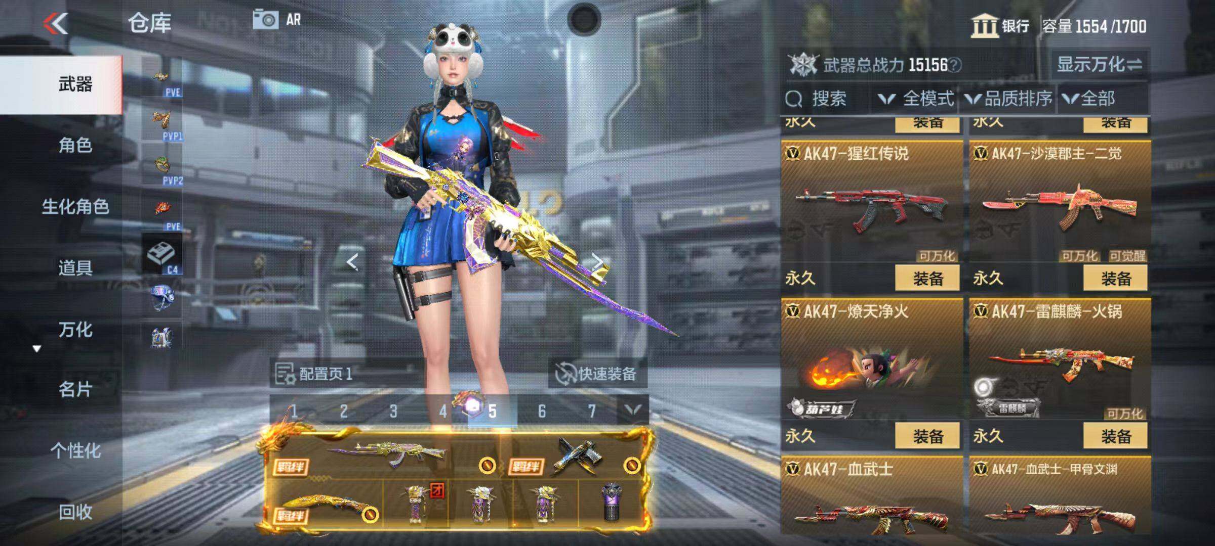 CFMZY342502枪战王者账号详情图19