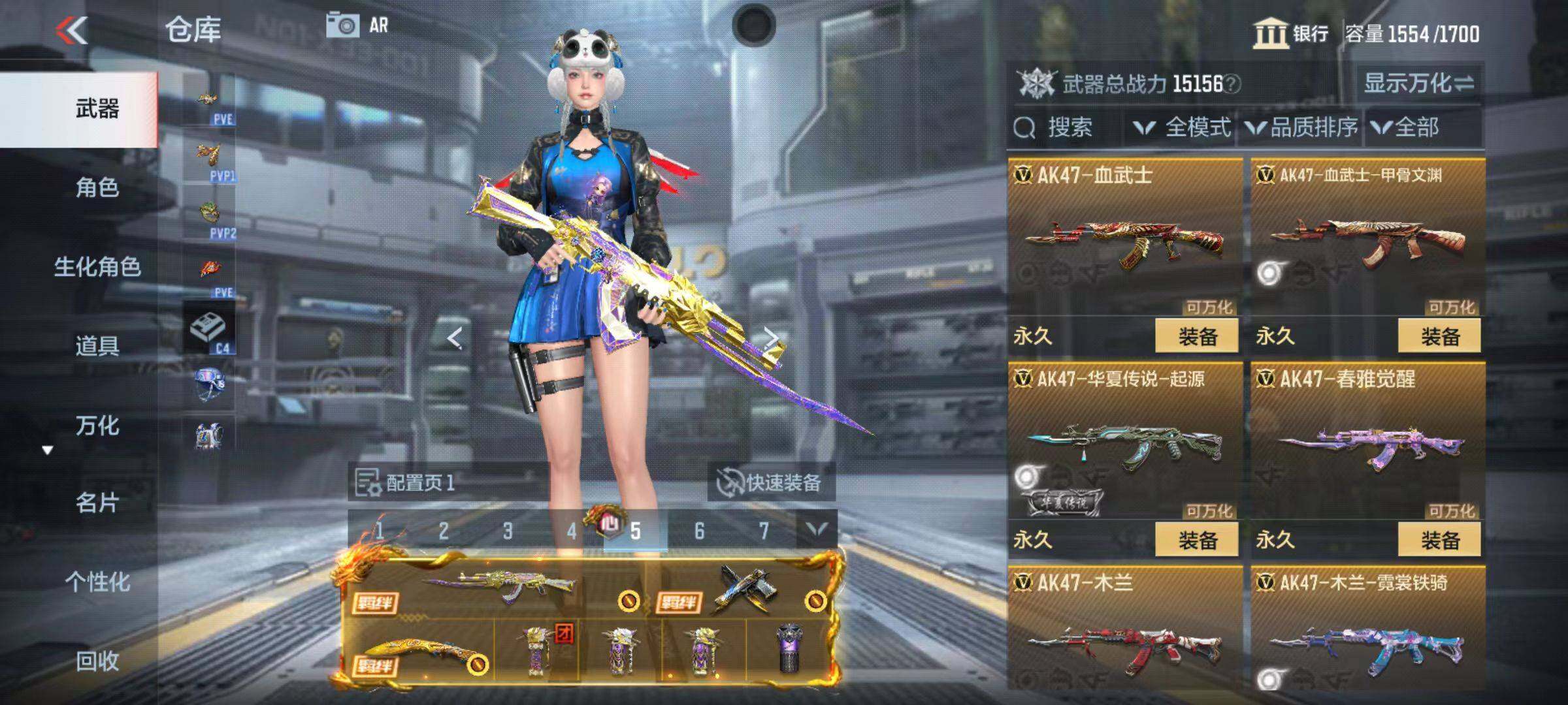 CFMZY342502枪战王者账号详情图20