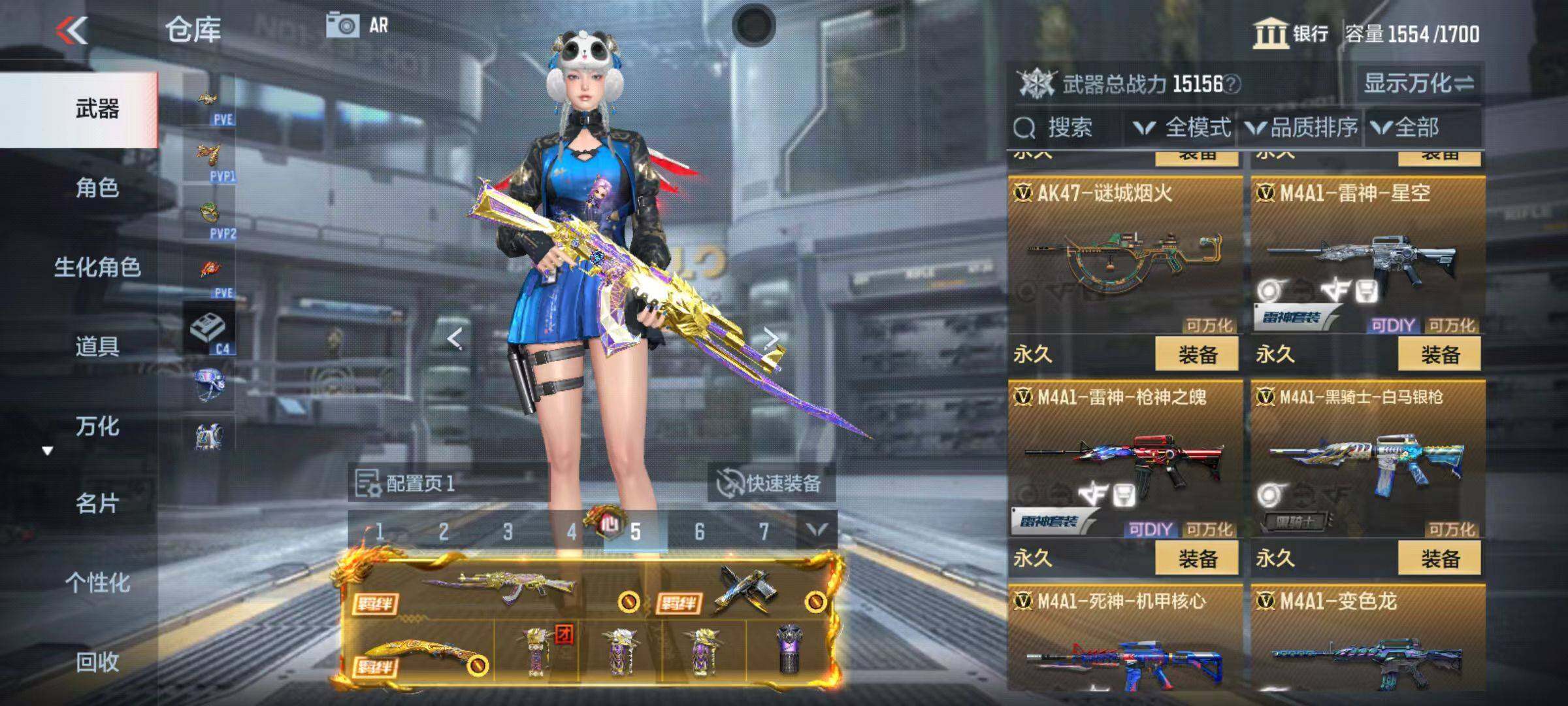CFMZY342502枪战王者账号详情图22
