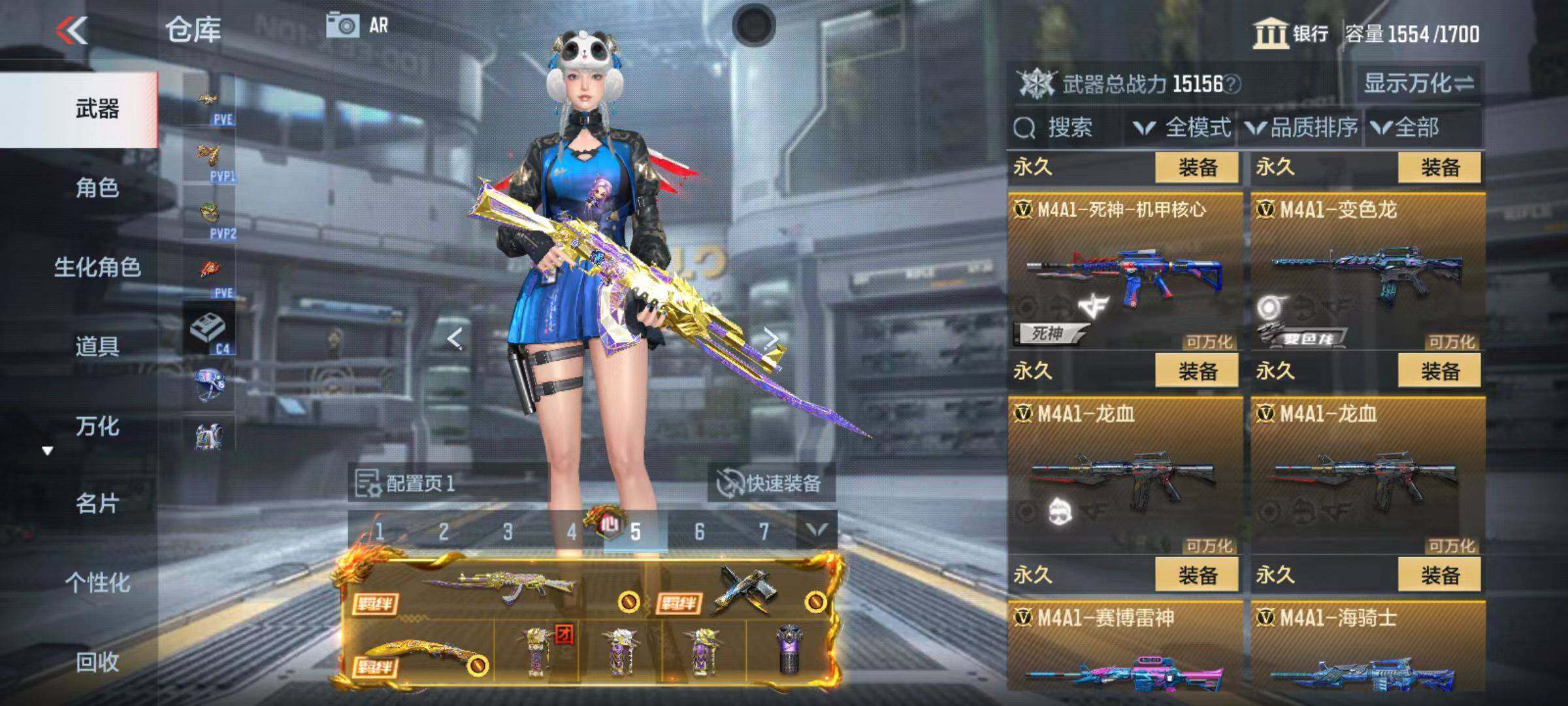 CFMZY342502枪战王者账号详情图23