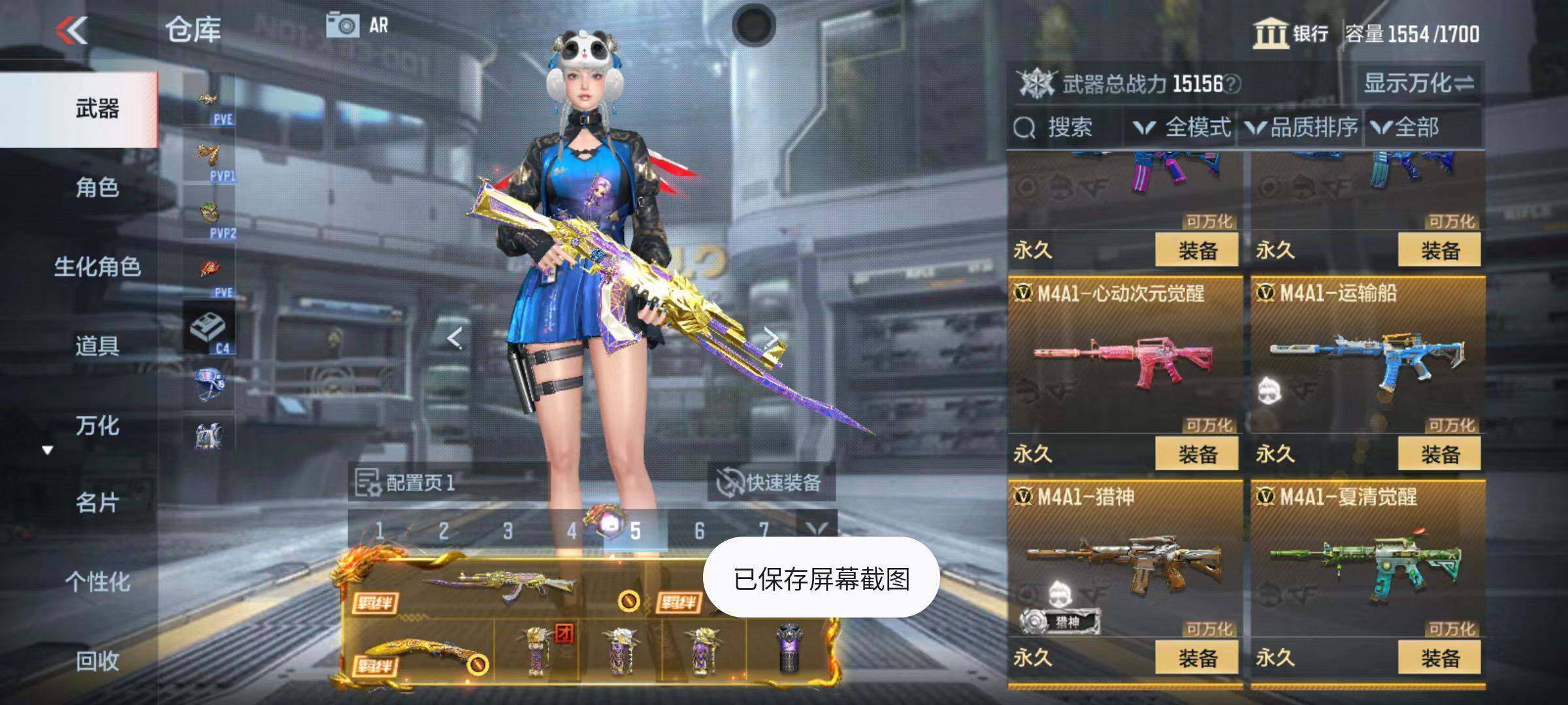 CFMZY342502枪战王者账号详情图24