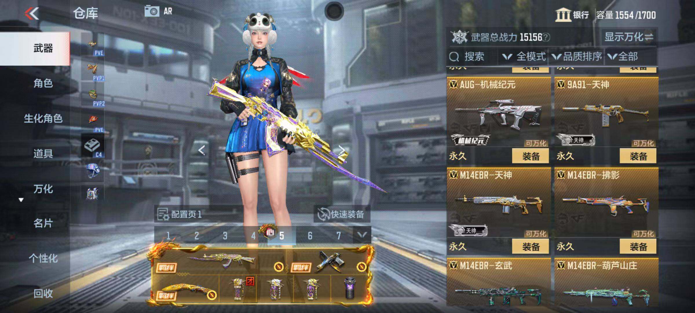 CFMZY342502枪战王者账号详情图28