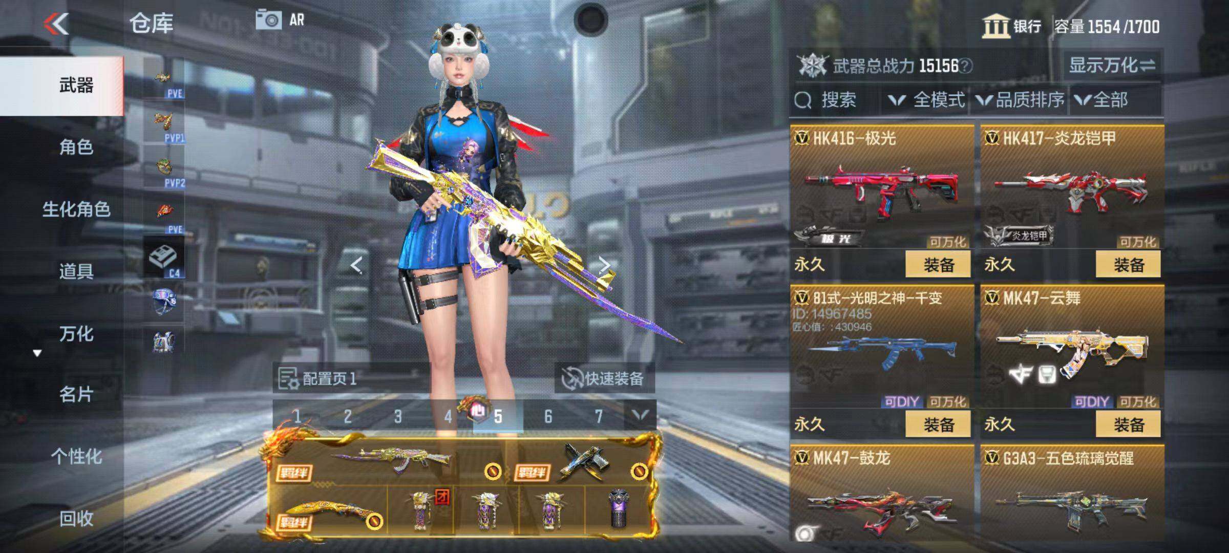 CFMZY342502枪战王者账号详情图31