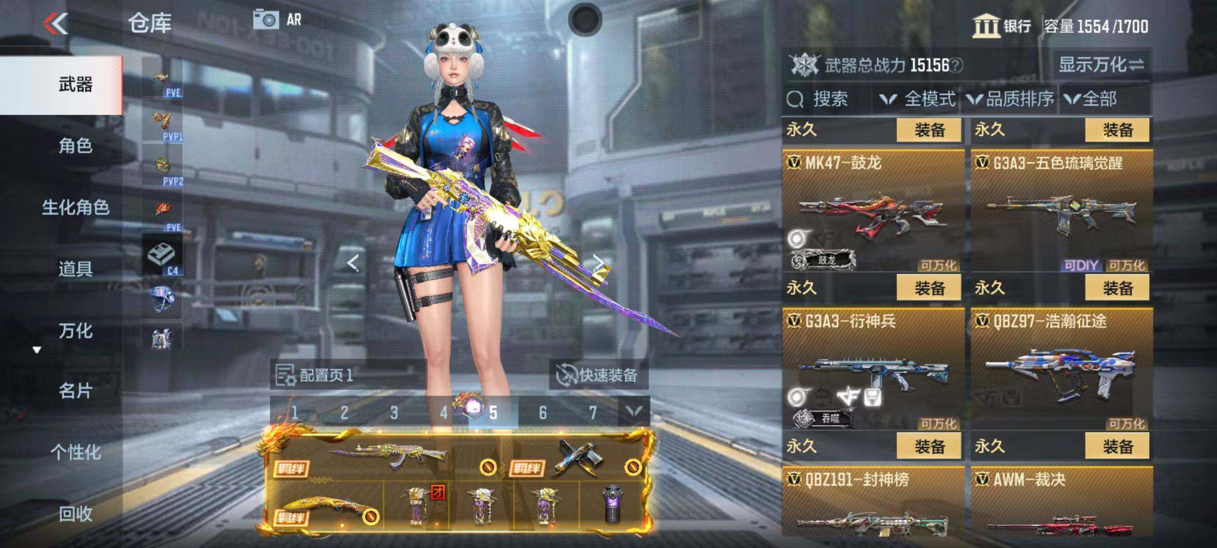 CFMZY342502枪战王者账号详情图32