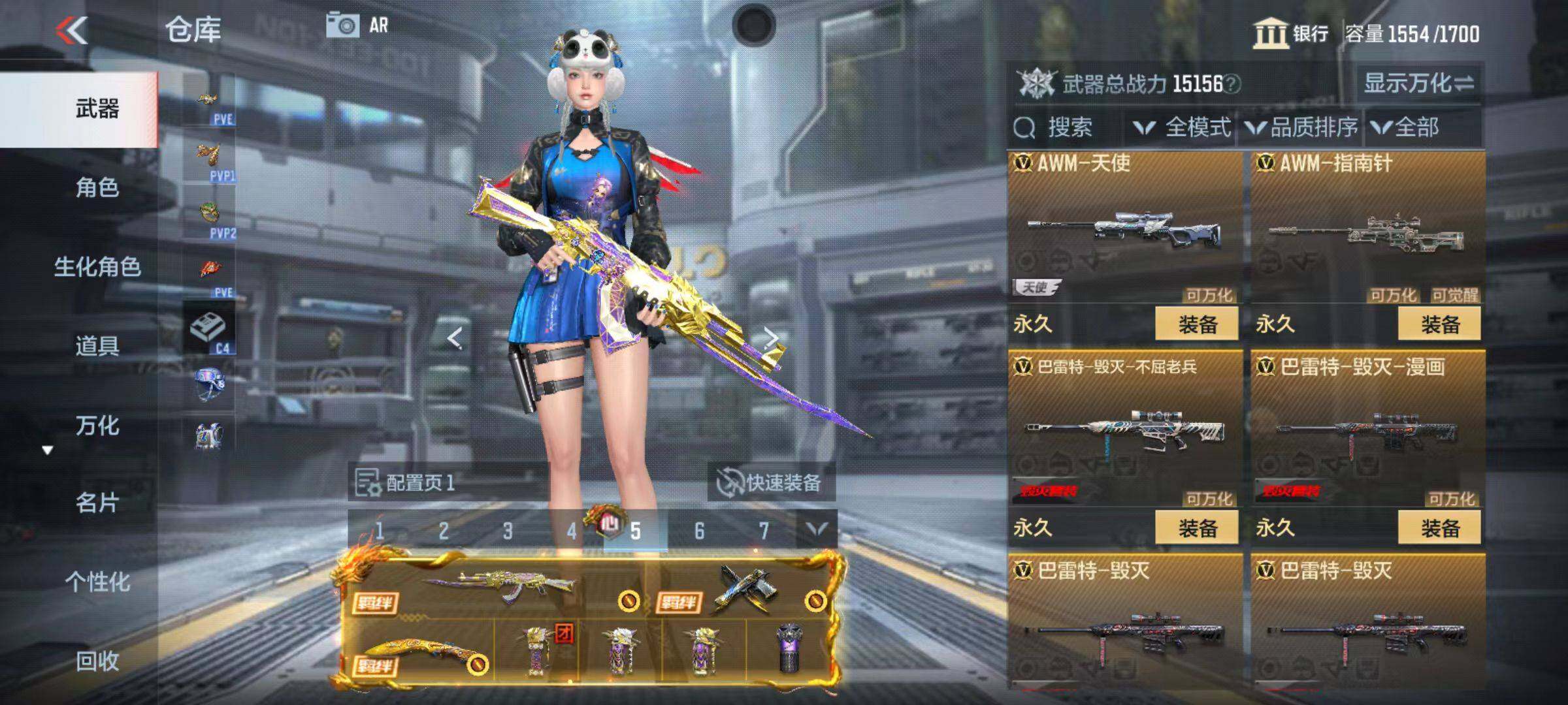 CFMZY342502枪战王者账号详情图33