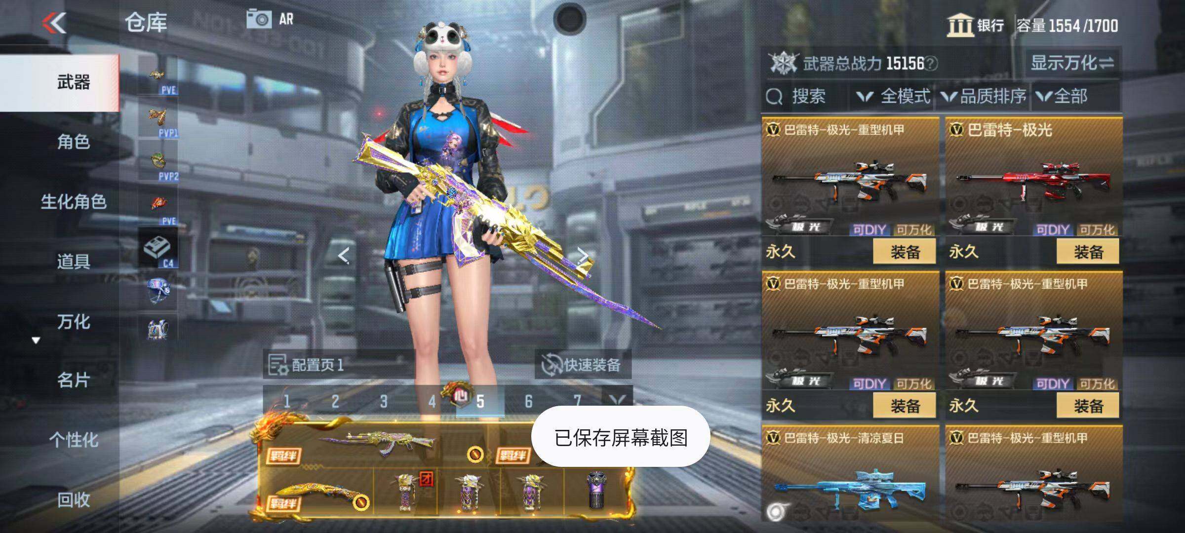CFMZY342502枪战王者账号详情图35