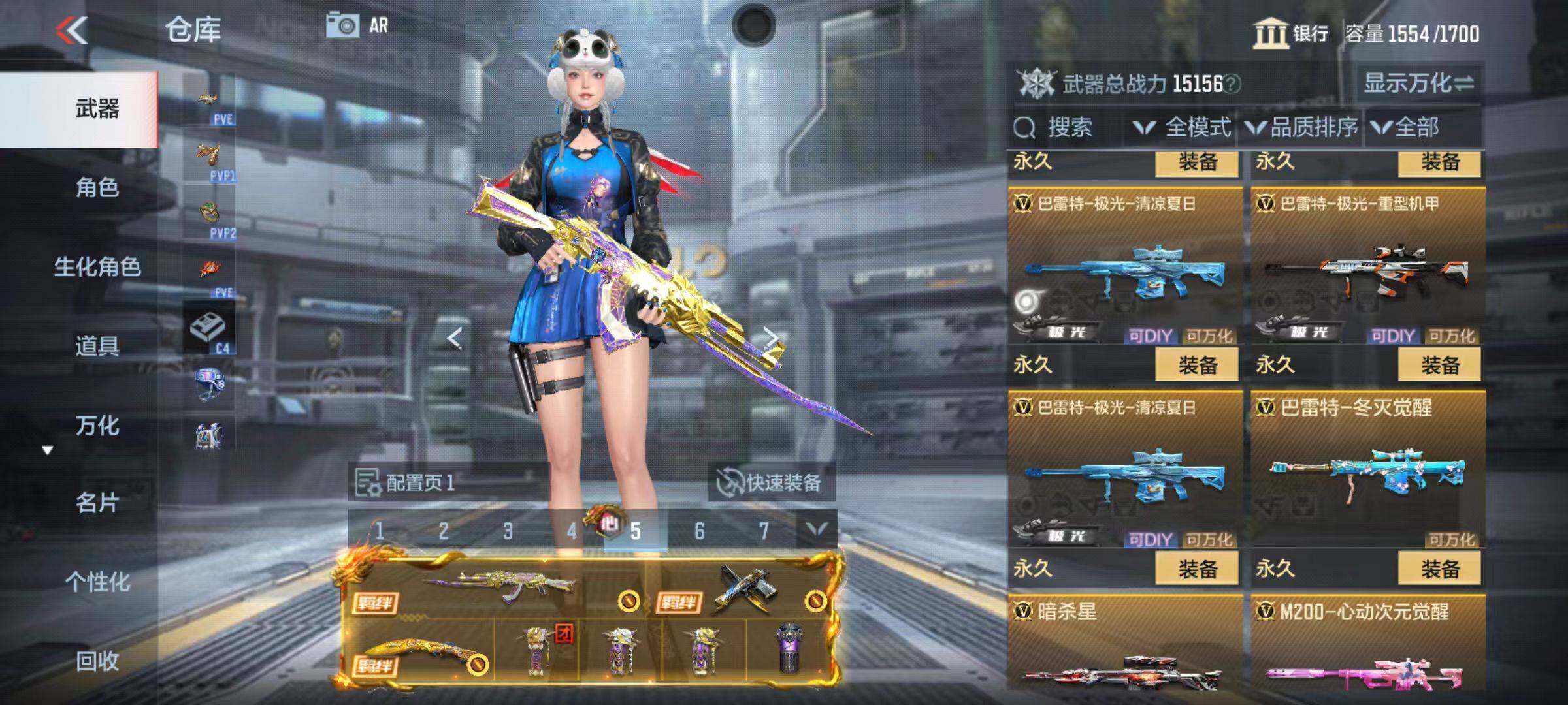 CFMZY342502枪战王者账号详情图36