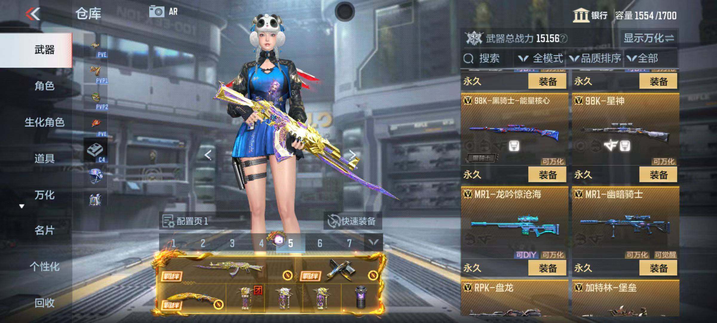 CFMZY342502枪战王者账号详情图38