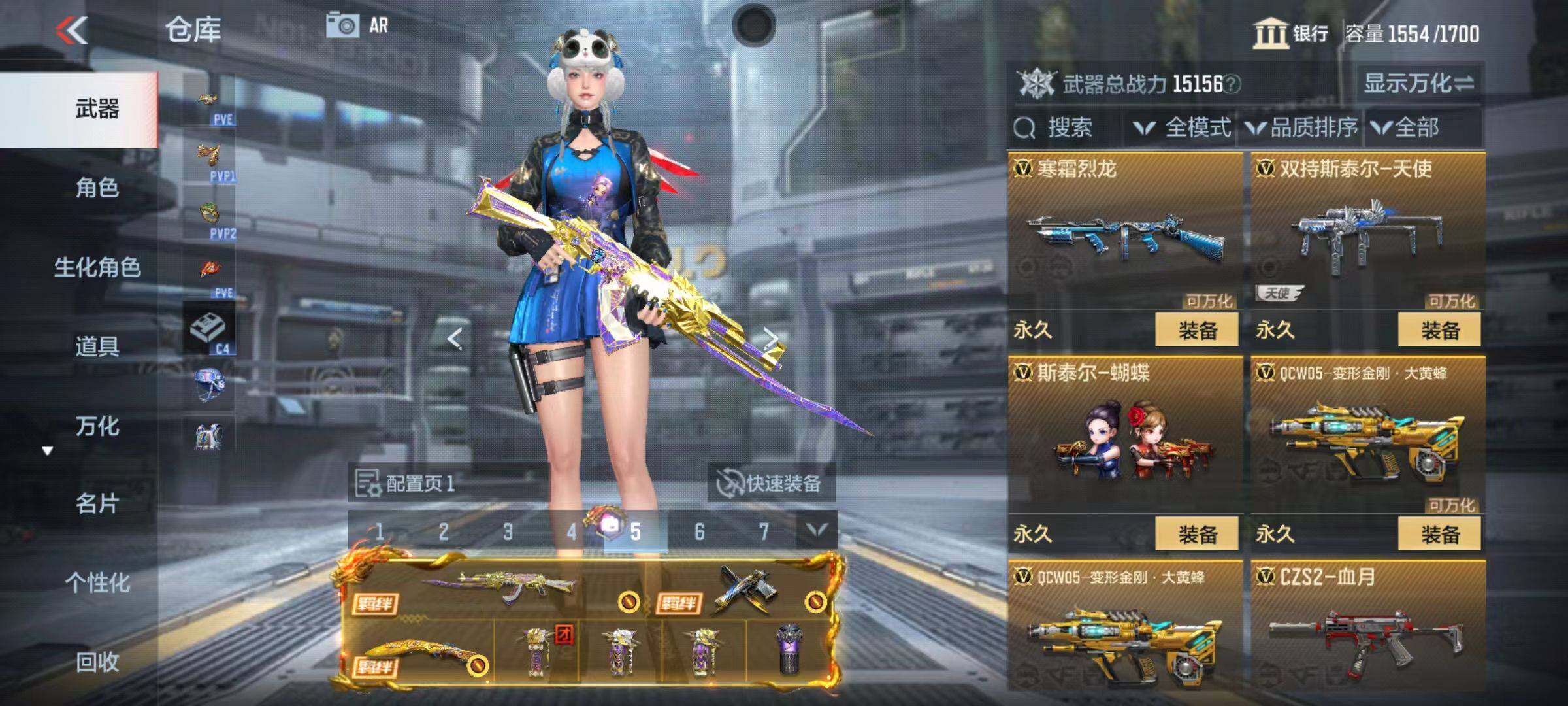 CFMZY342502枪战王者账号详情图41