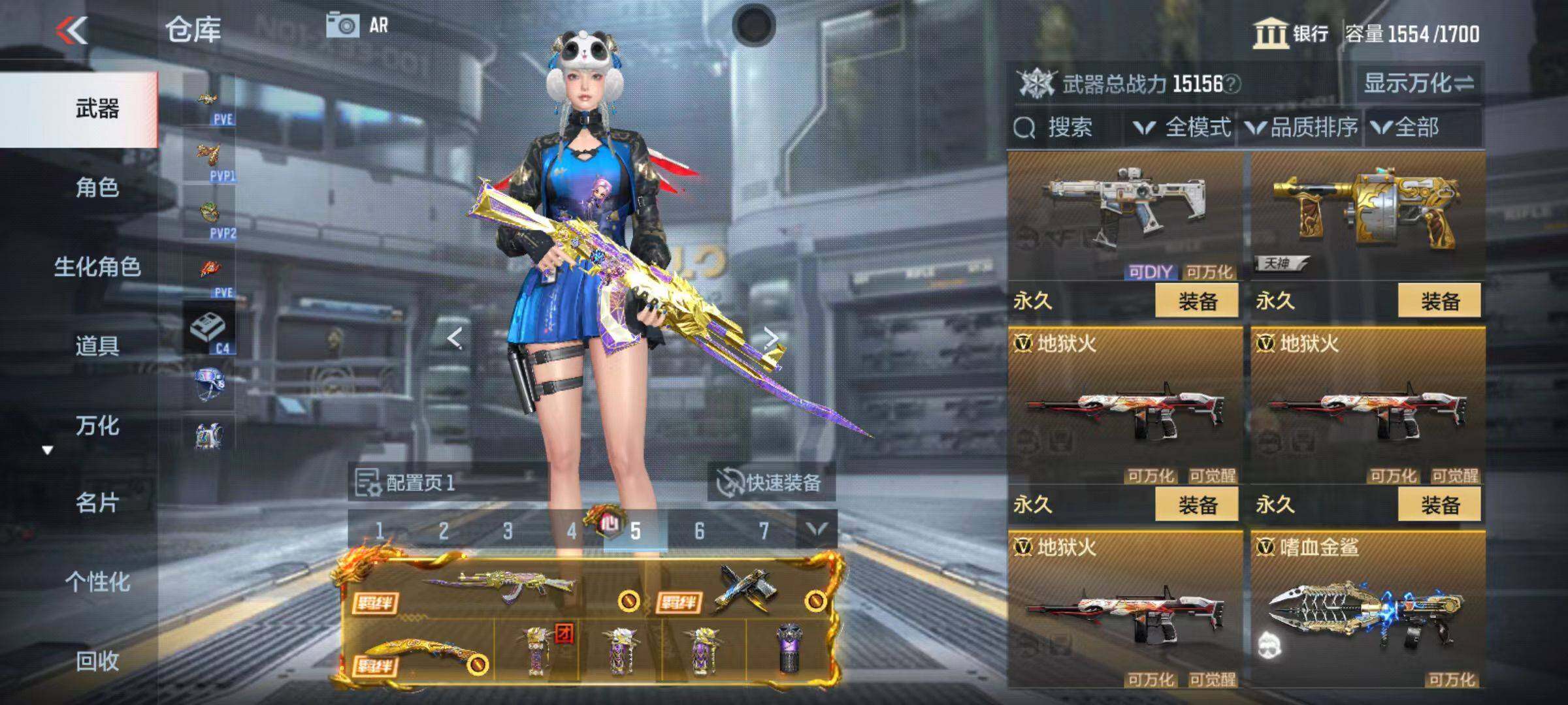 CFMZY342502枪战王者账号详情图43