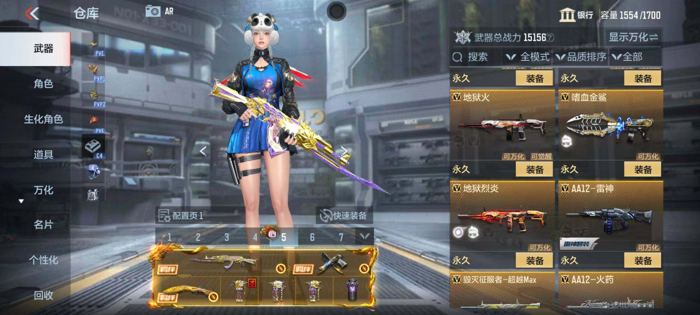CFMZY342502枪战王者账号详情图44