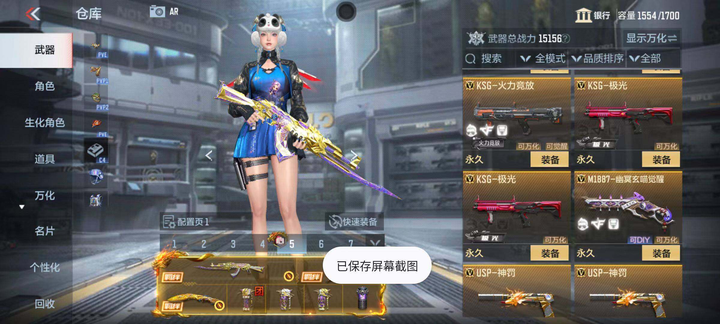 CFMZY342502枪战王者账号详情图45