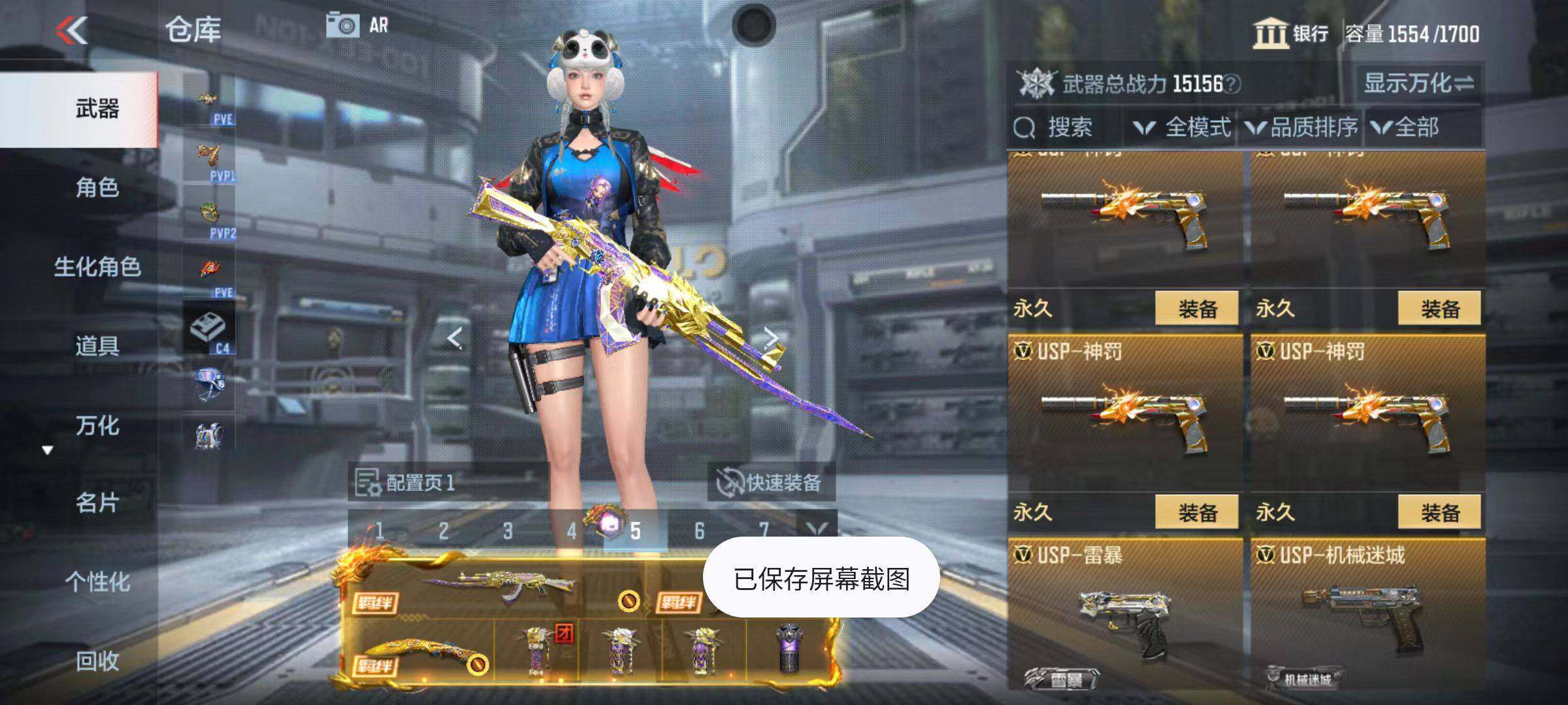 CFMZY342502枪战王者账号详情图46