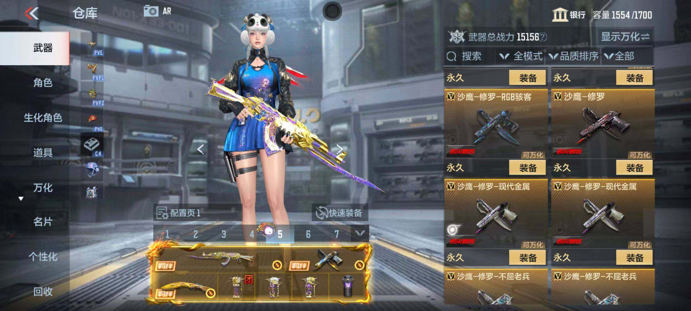 CFMZY342502枪战王者账号详情图48
