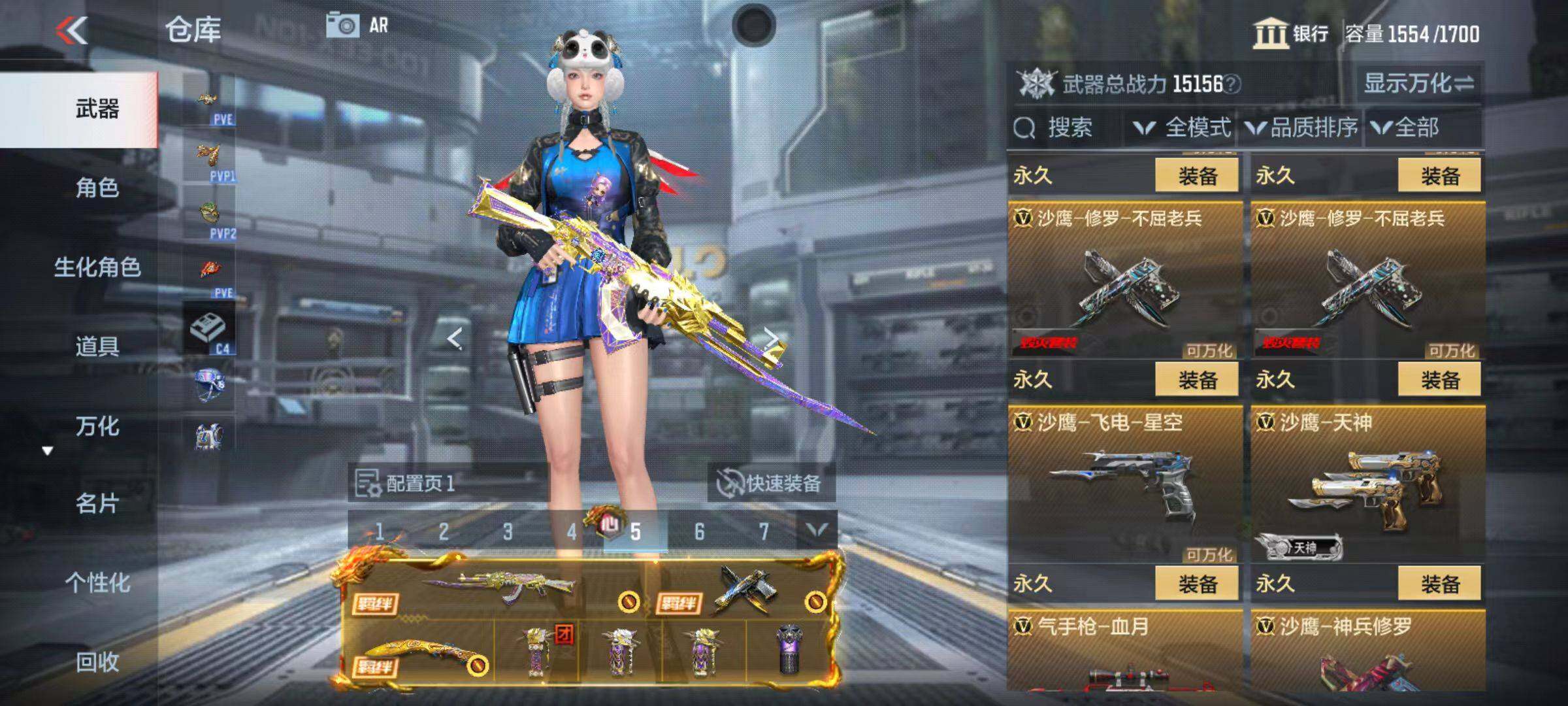 CFMZY342502枪战王者账号详情图49