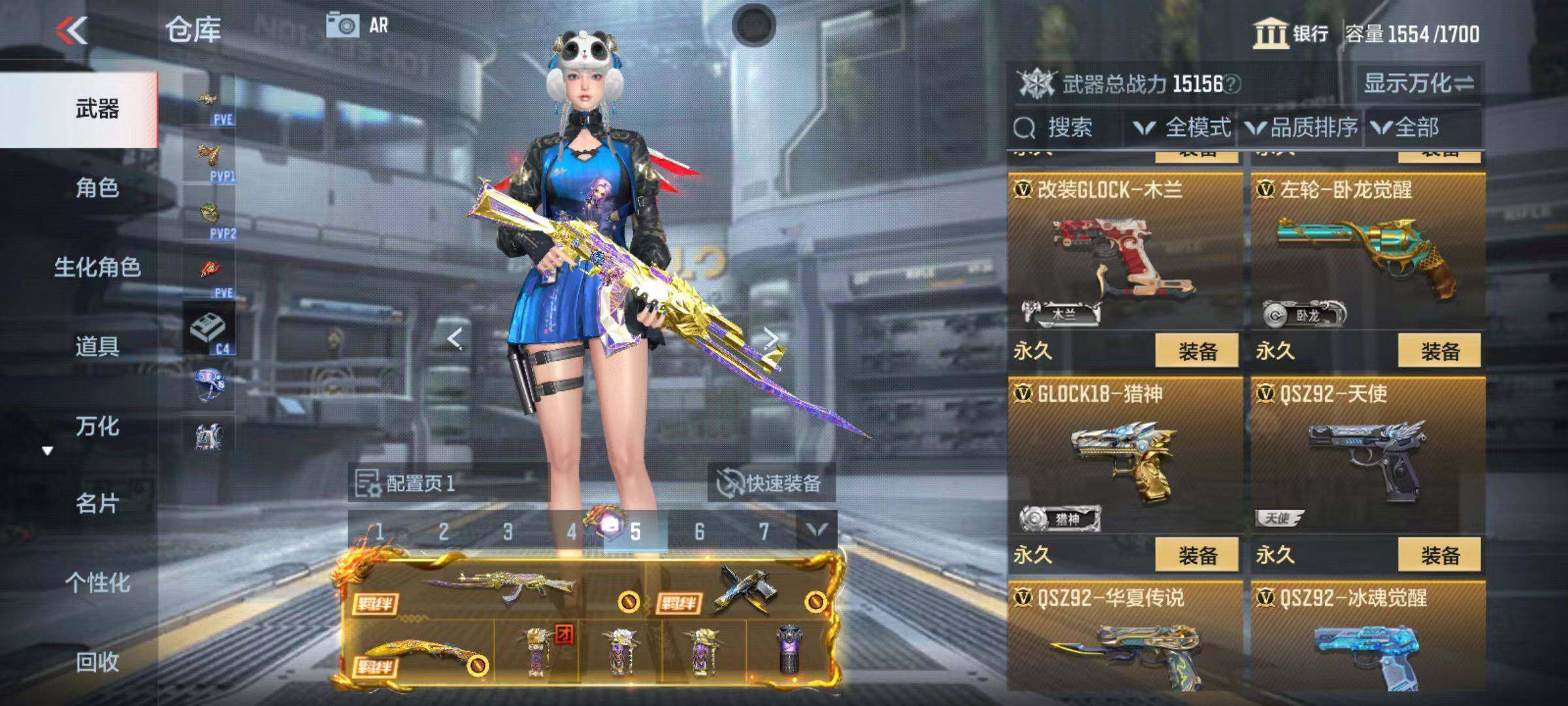 CFMZY342502枪战王者账号详情图51