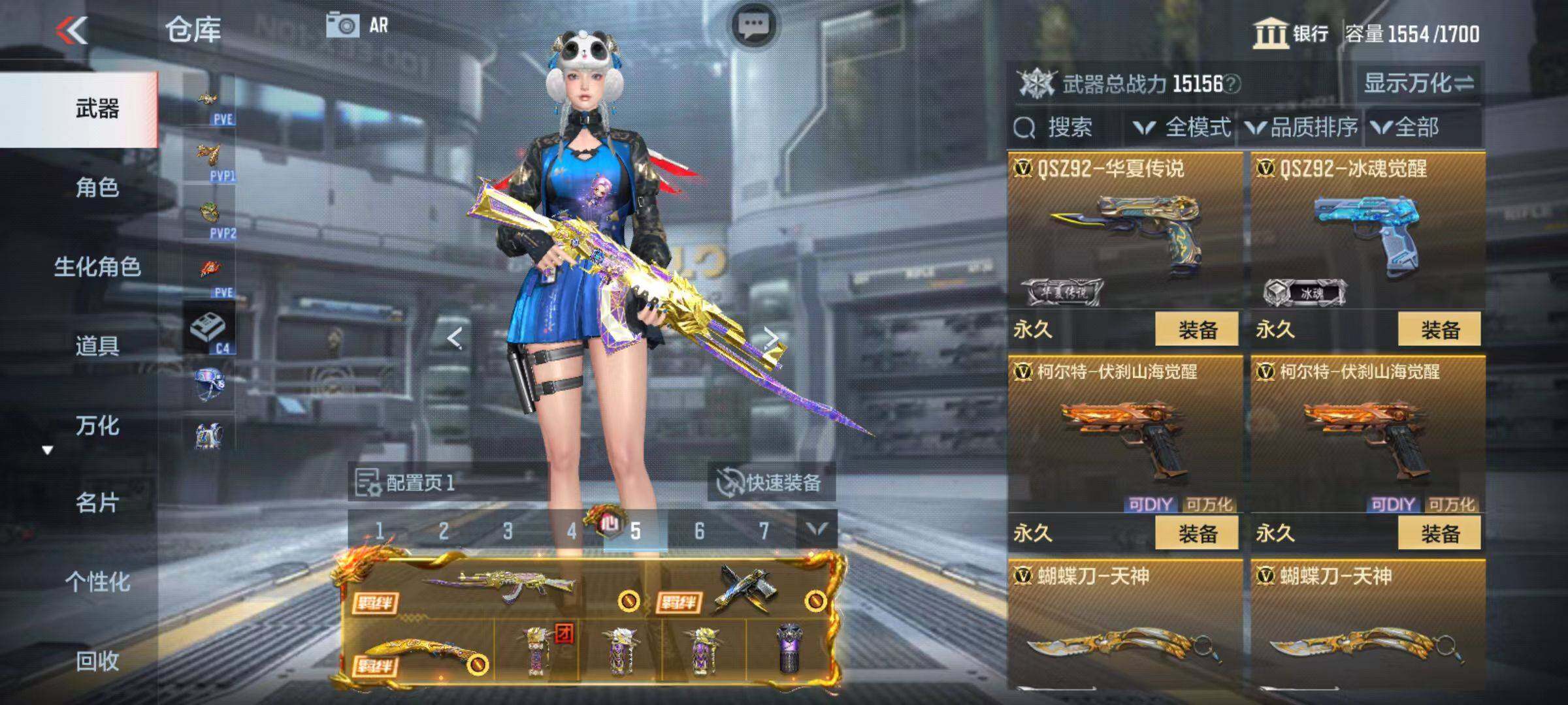 CFMZY342502枪战王者账号详情图52