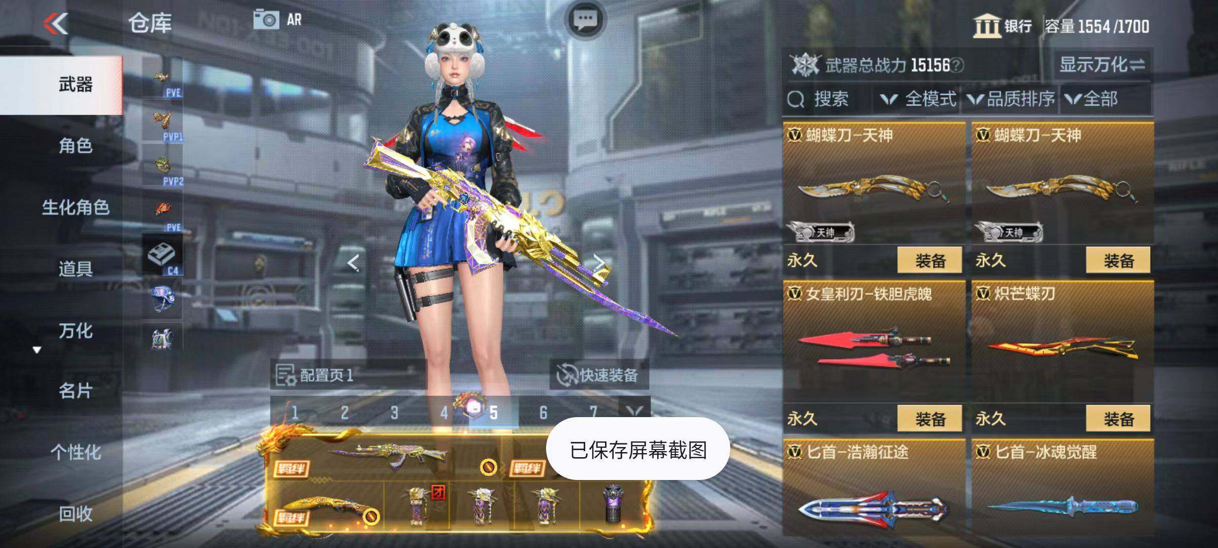 CFMZY342502枪战王者账号详情图53