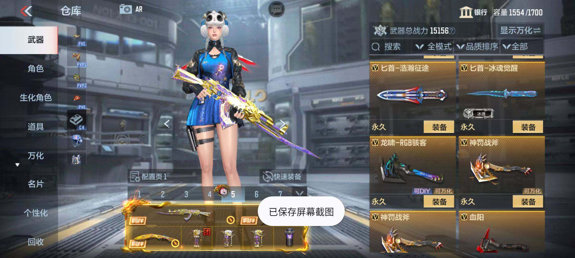 CFMZY342502枪战王者账号详情图54