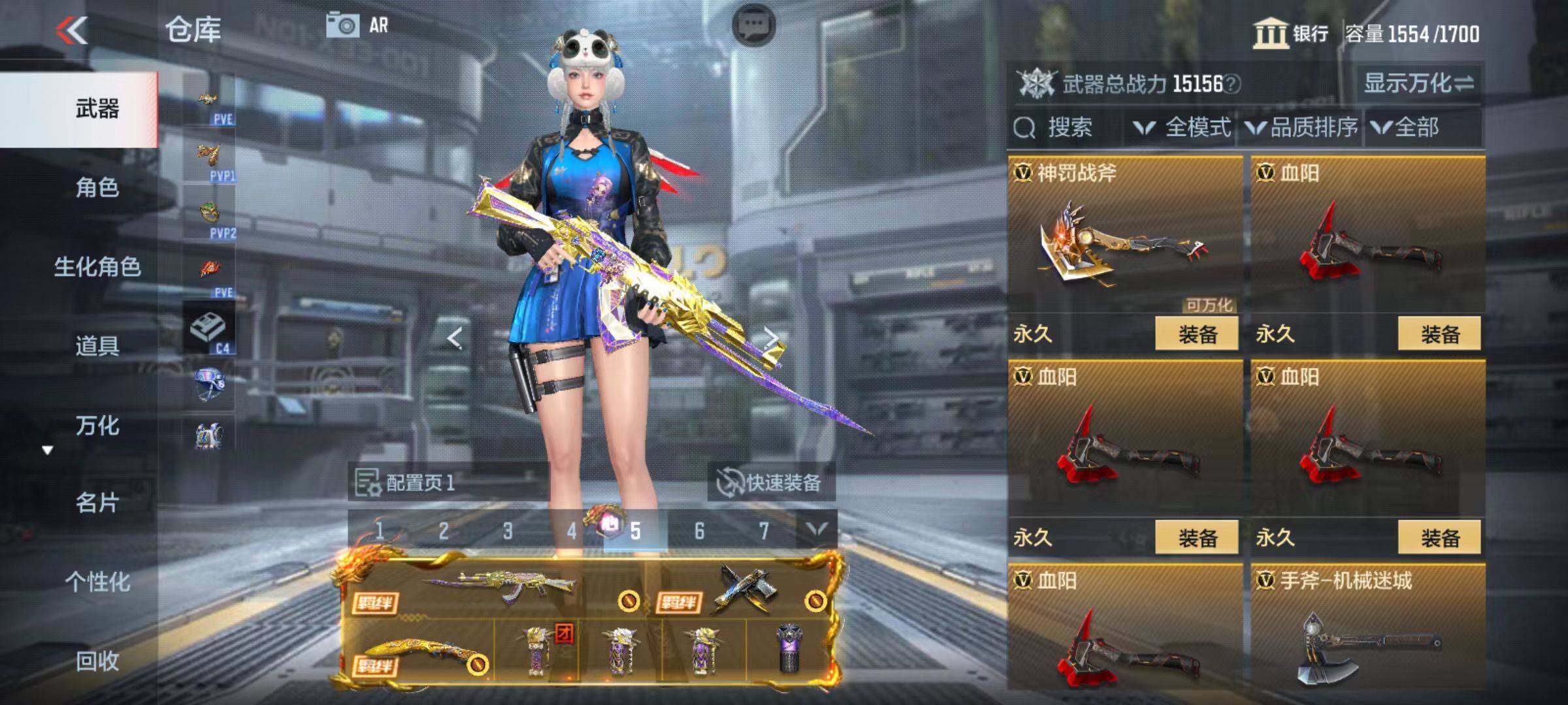 CFMZY342502枪战王者账号详情图55