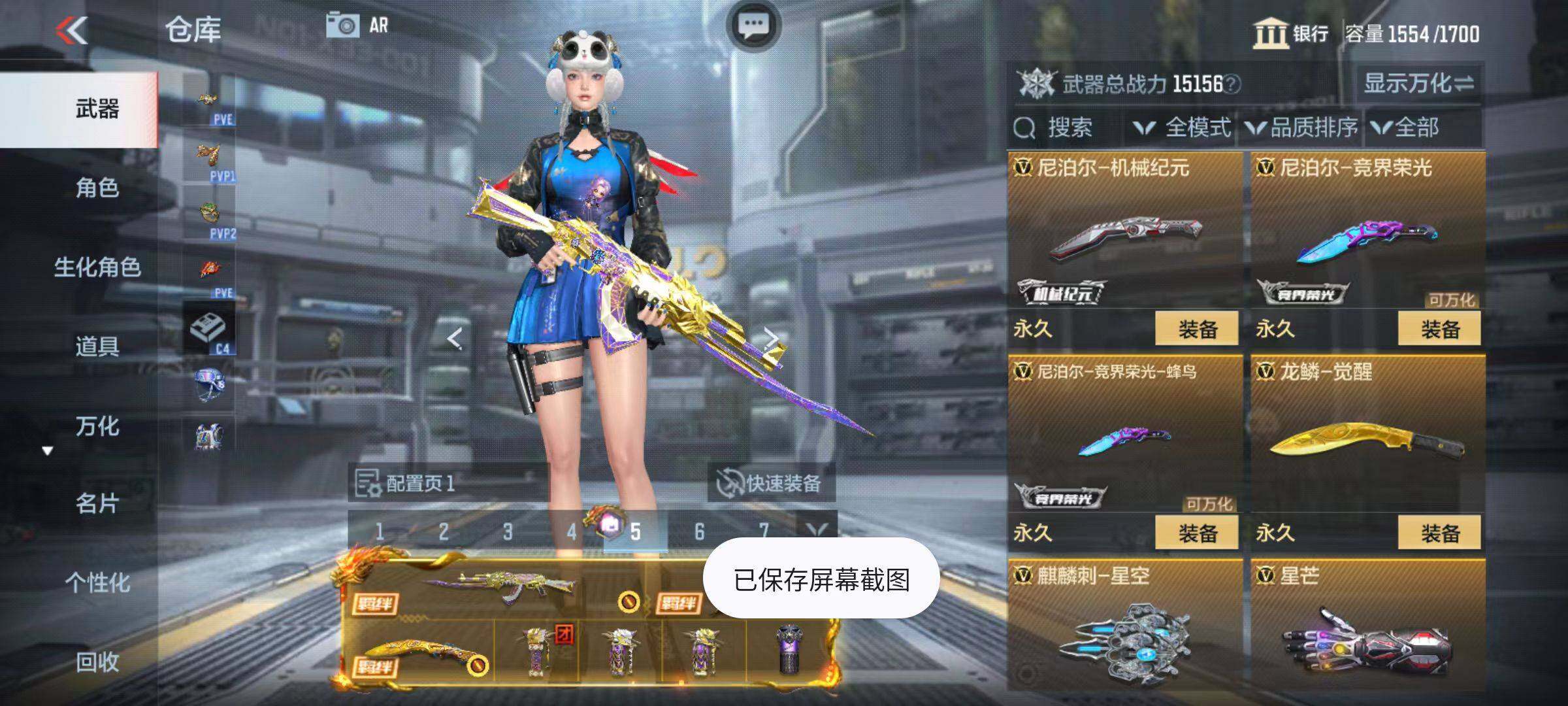 CFMZY342502枪战王者账号详情图59