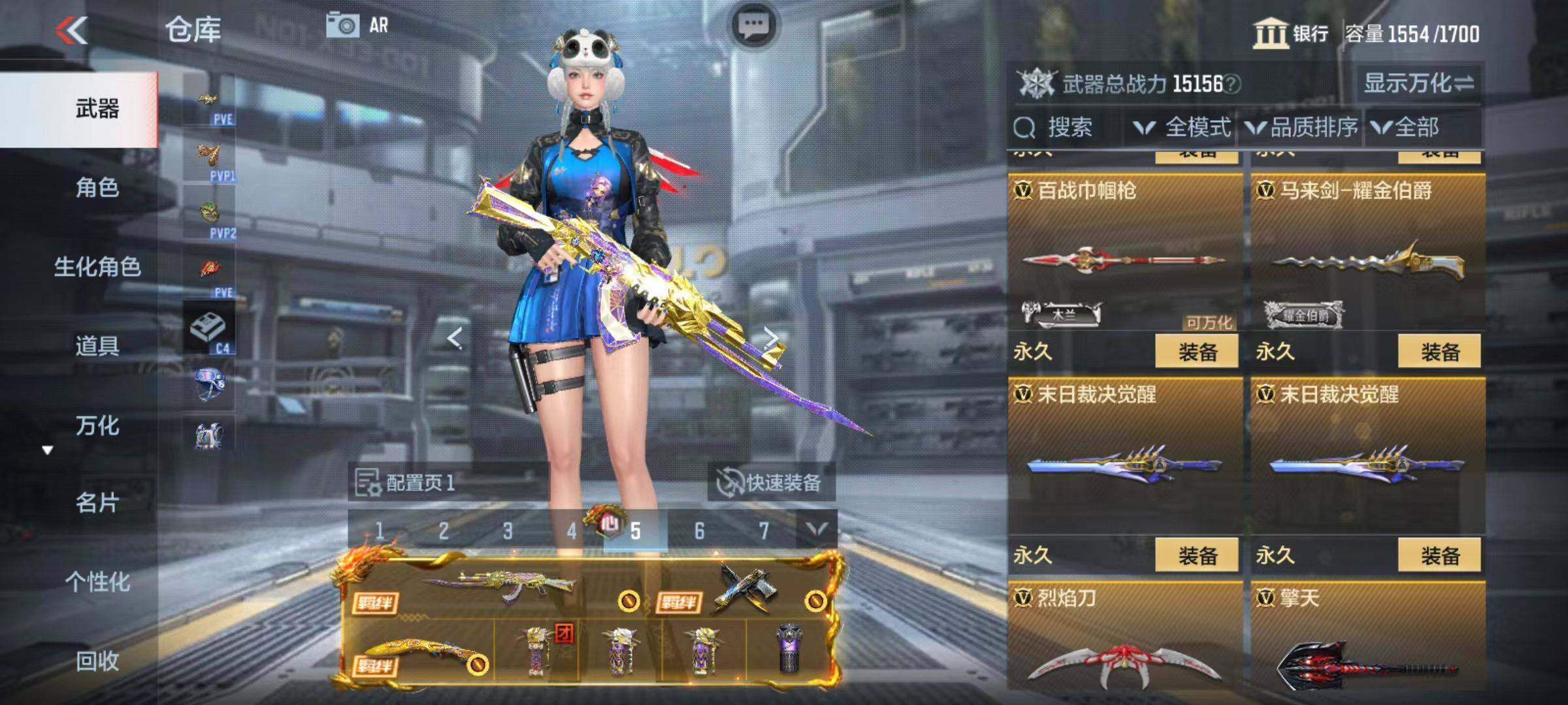 CFMZY342502枪战王者账号详情图62