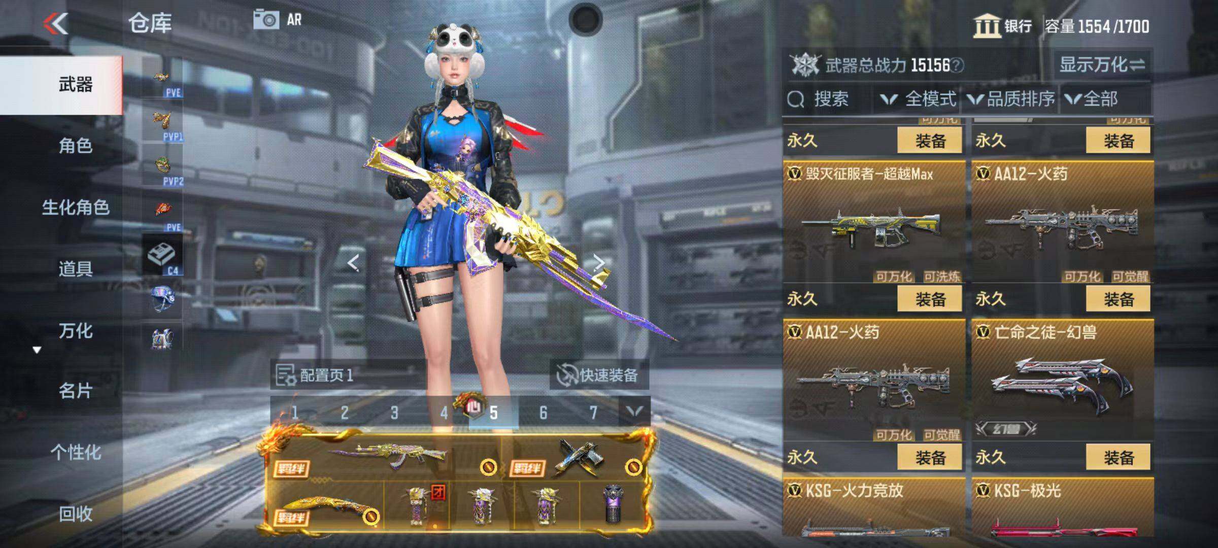 CFMZY342502枪战王者账号详情图63