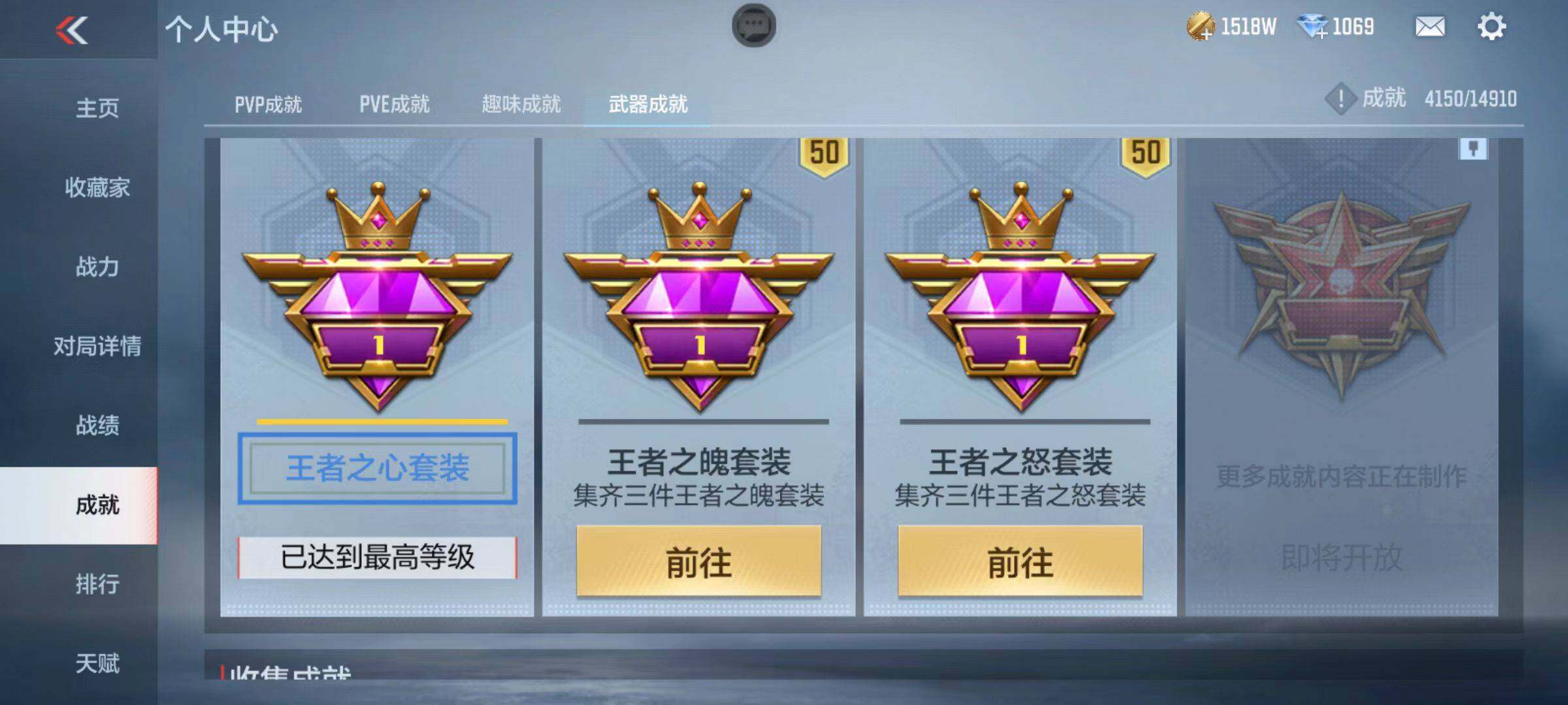 CFMZY342502枪战王者账号详情图97