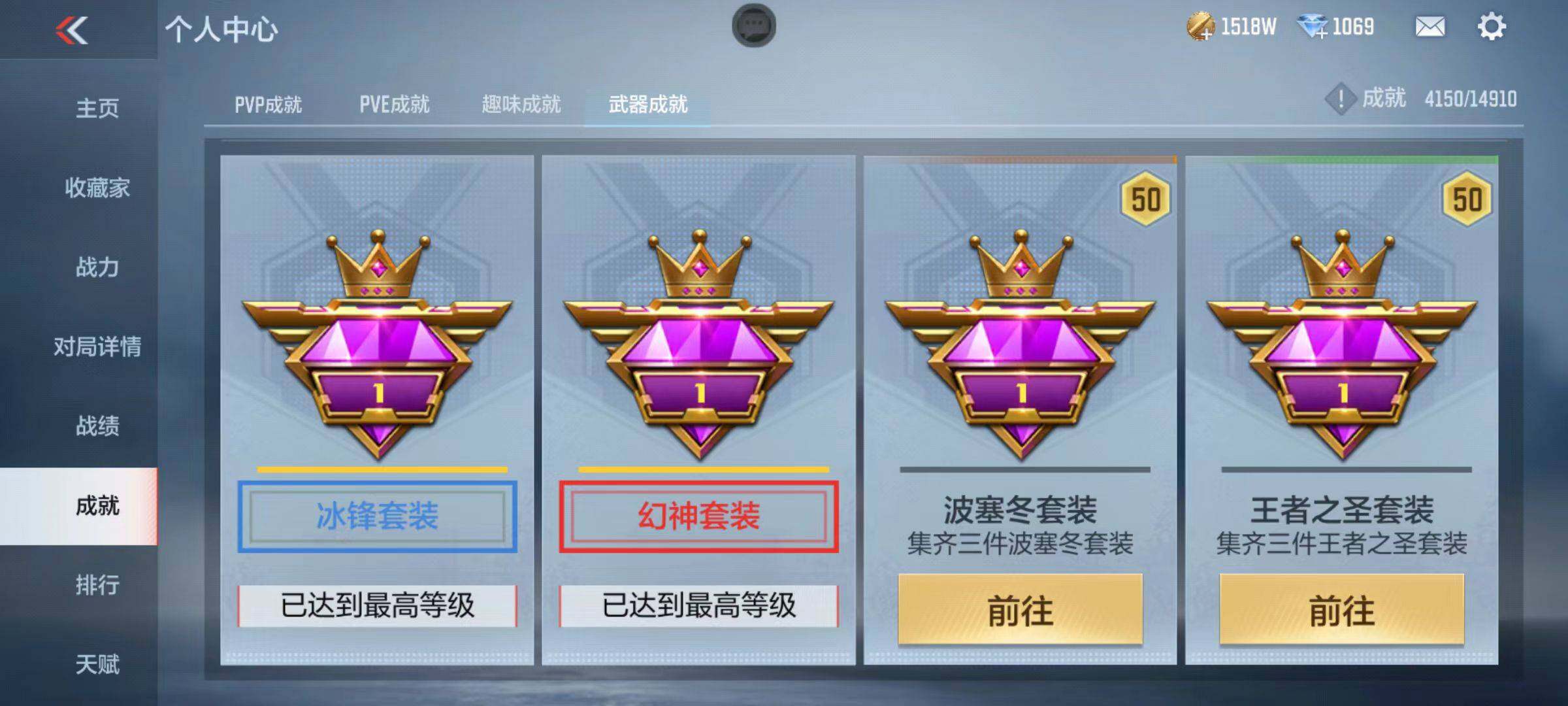 CFMZY342502枪战王者账号详情图98