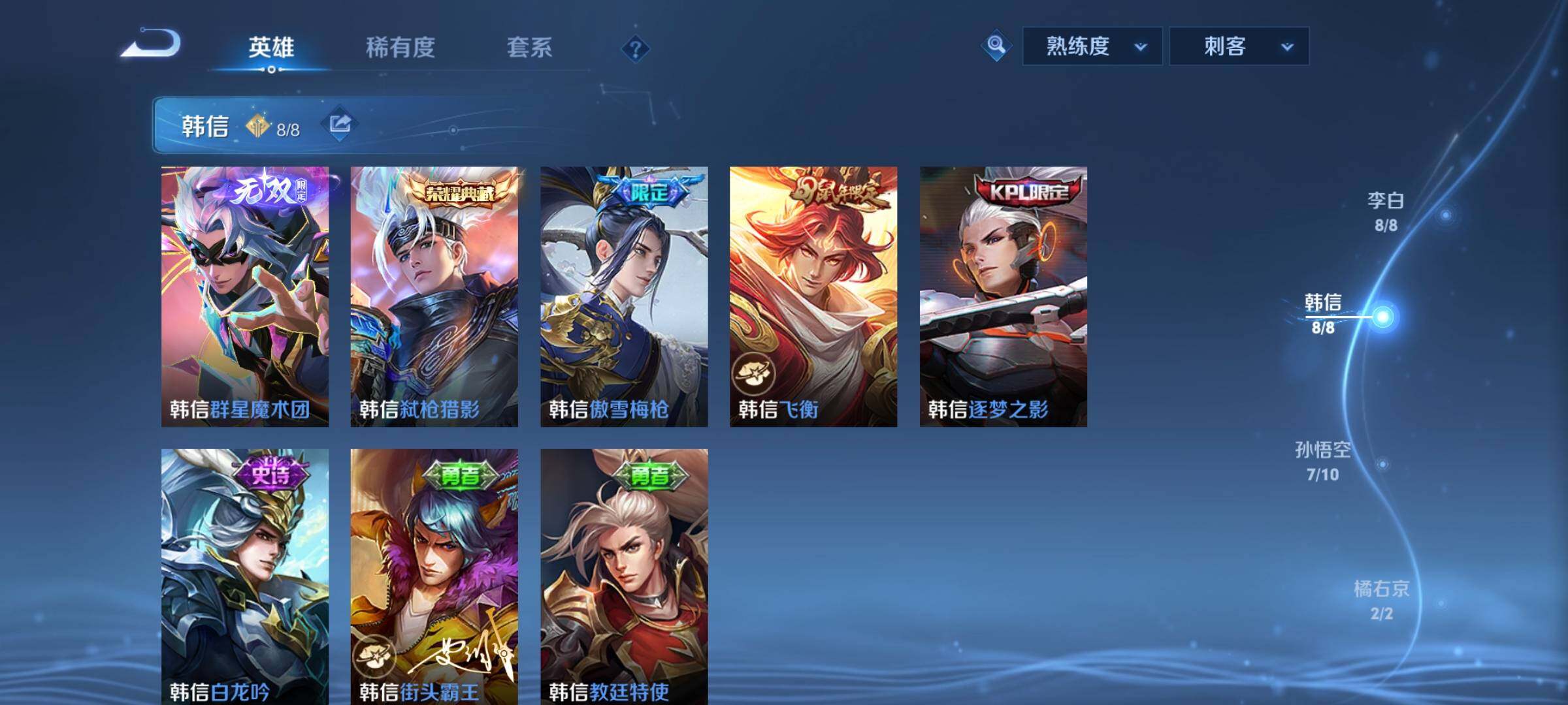 WZCMY3236658王者荣耀账号详情图7 WZCMY3236658王者荣耀账号详情图7