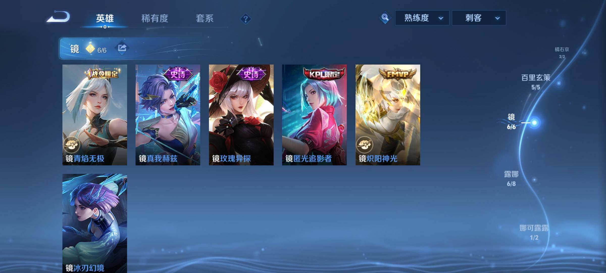 WZCMY3236658王者荣耀账号详情图8 WZCMY3236658王者荣耀账号详情图8