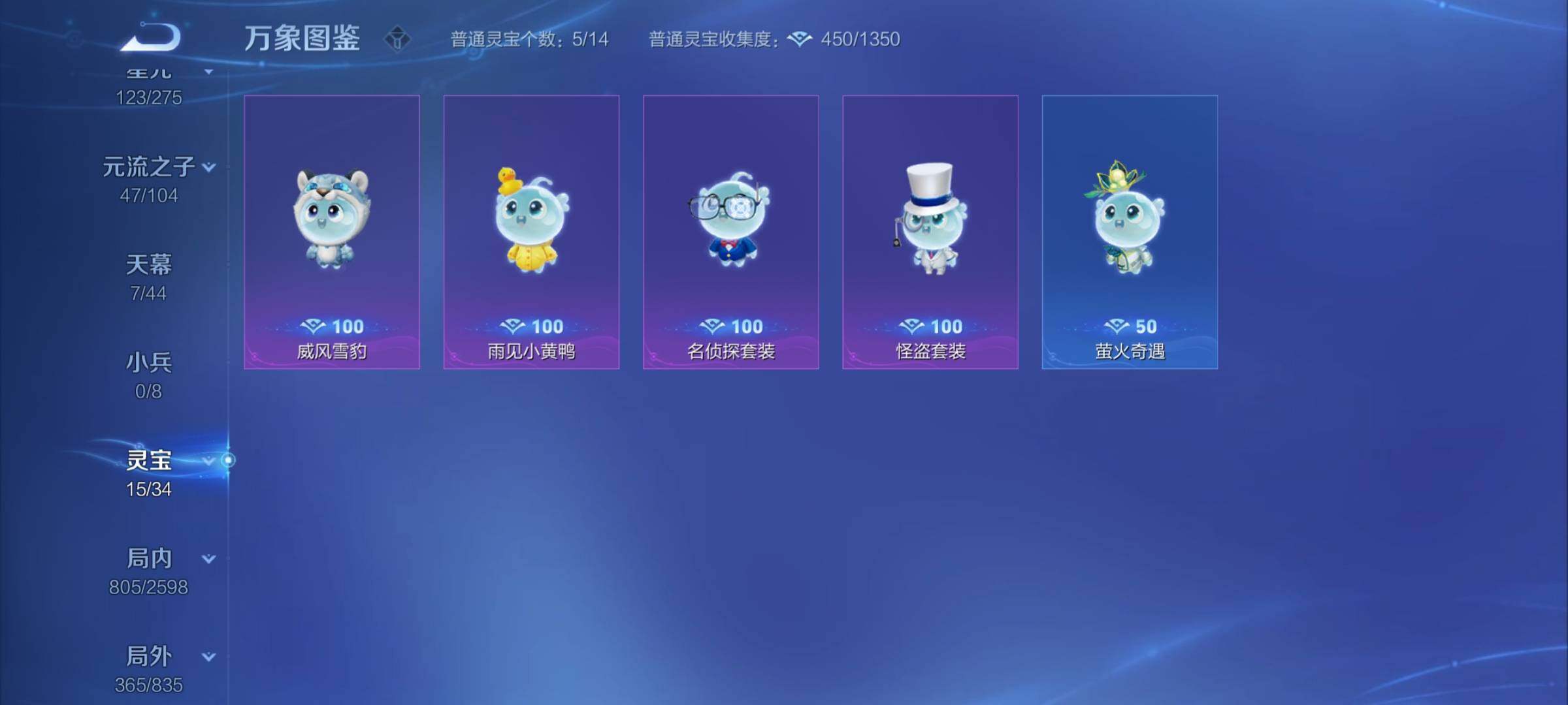 WZCMY3236658王者荣耀账号详情图37 WZCMY3236658王者荣耀账号详情图37