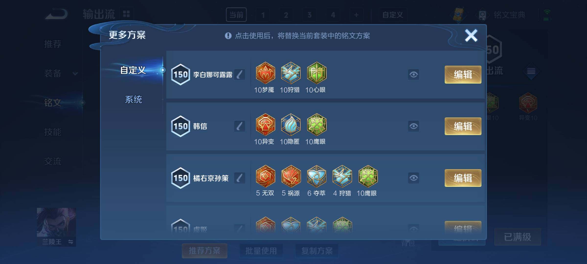 WZCMY3236658王者荣耀账号详情图43 WZCMY3236658王者荣耀账号详情图43