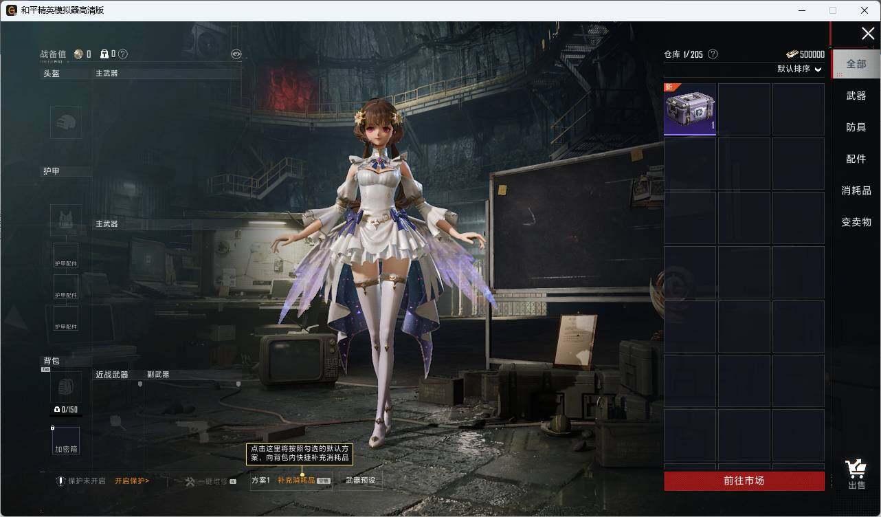 HPLX3336720和平精英账号详情图9