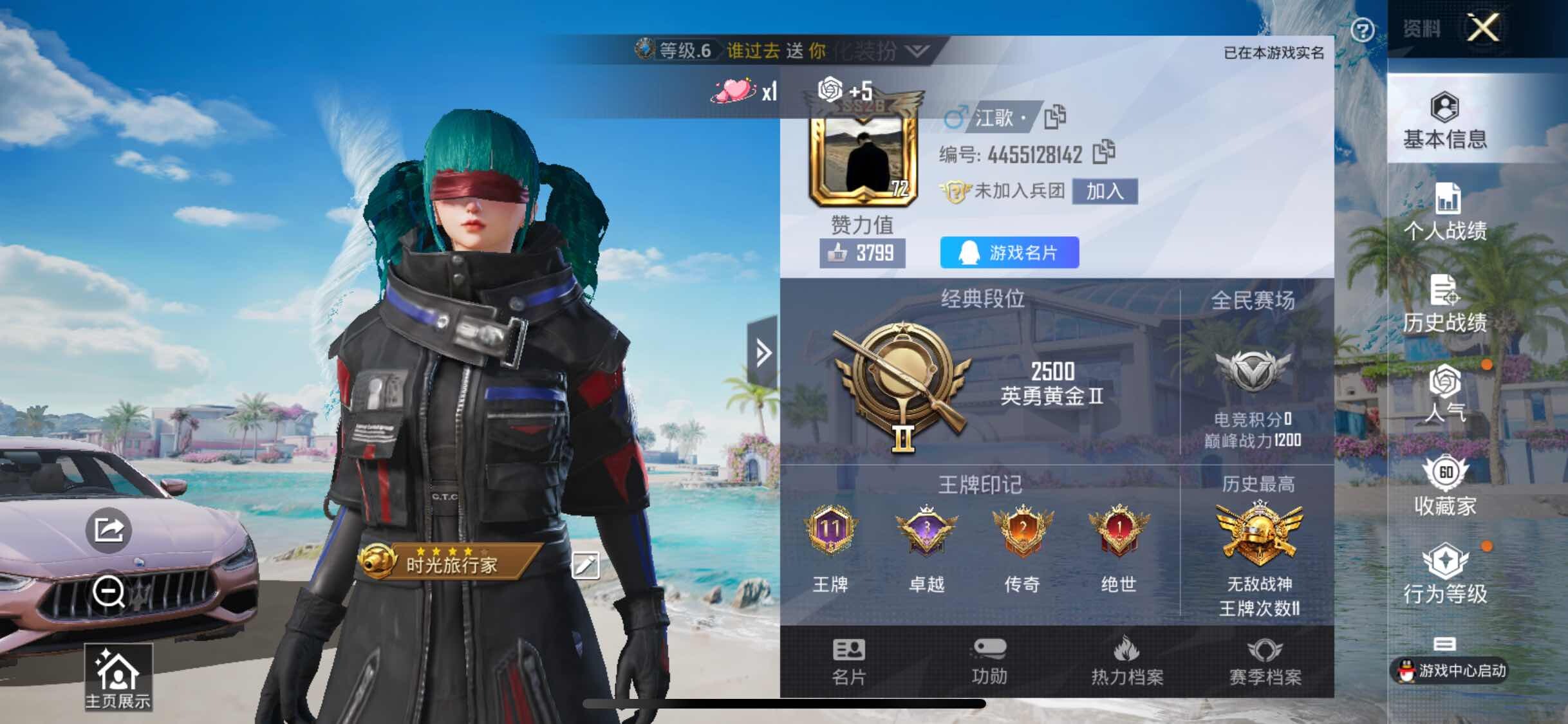 HPYXS3308360和平精英账号详情图2 HPYXS3308360和平精英账号详情图2