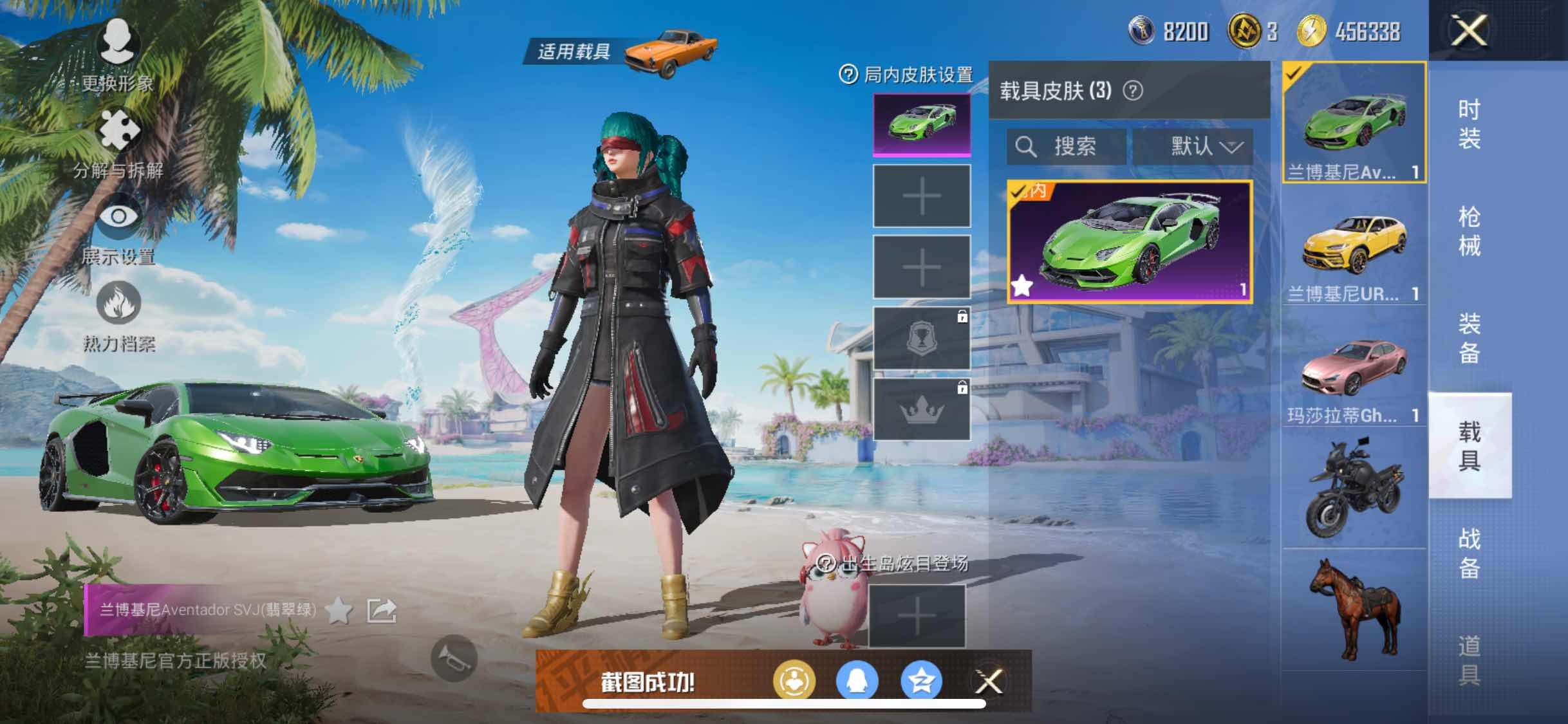 HPYXS3308360和平精英账号详情图14 HPYXS3308360和平精英账号详情图14