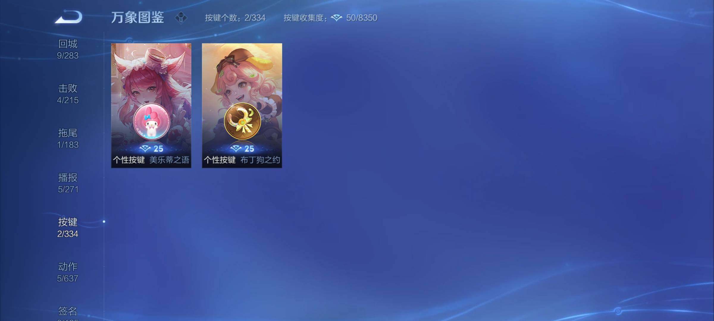 WZCMY3236631王者荣耀账号详情图6 WZCMY3236631王者荣耀账号详情图6