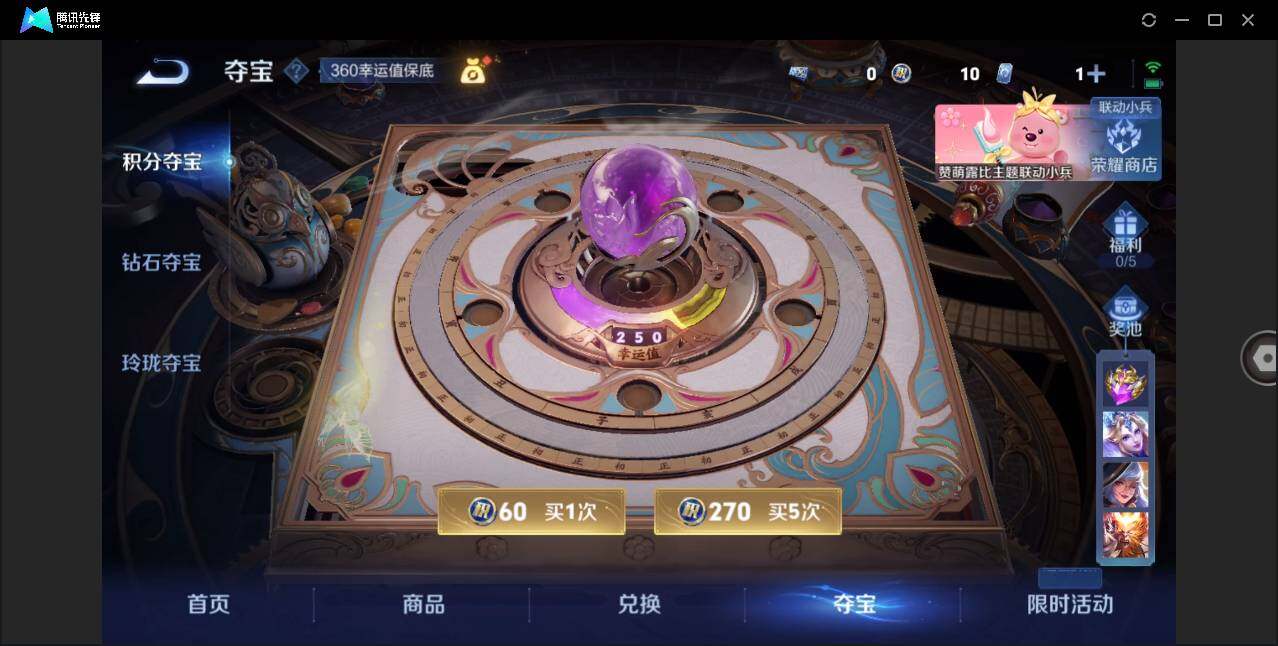 WZLE3227619王者荣耀账号详情图17