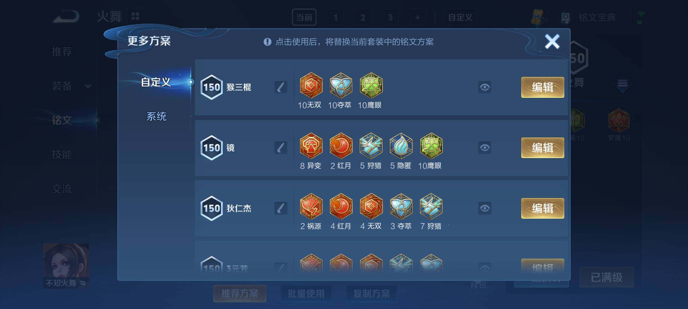 WZCMY3237739王者荣耀账号详情图18 WZCMY3237739王者荣耀账号详情图18